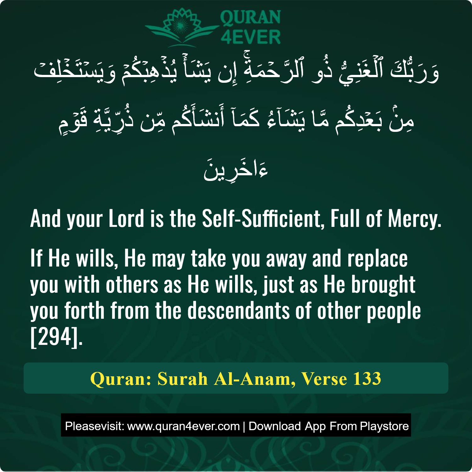 Surah 6, Ayah 133 - Quran Image