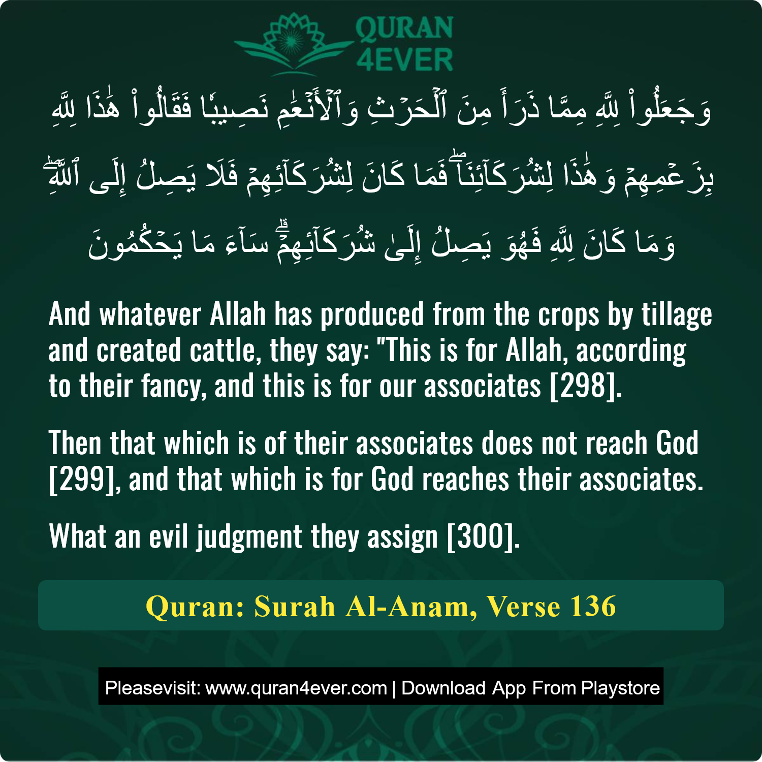 Surah 6, Ayah 136 - Quran Image