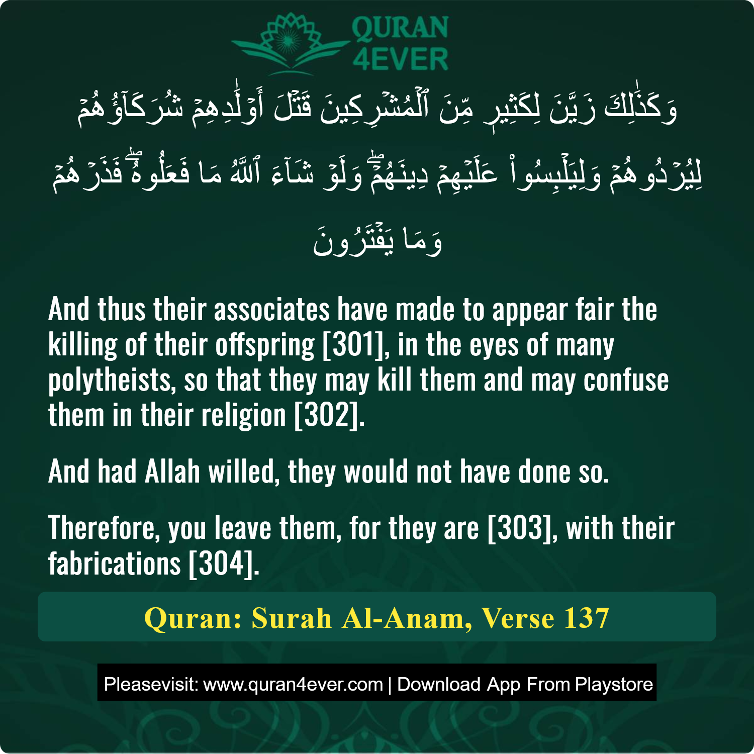Surah 6, Ayah 137 - Quran Image
