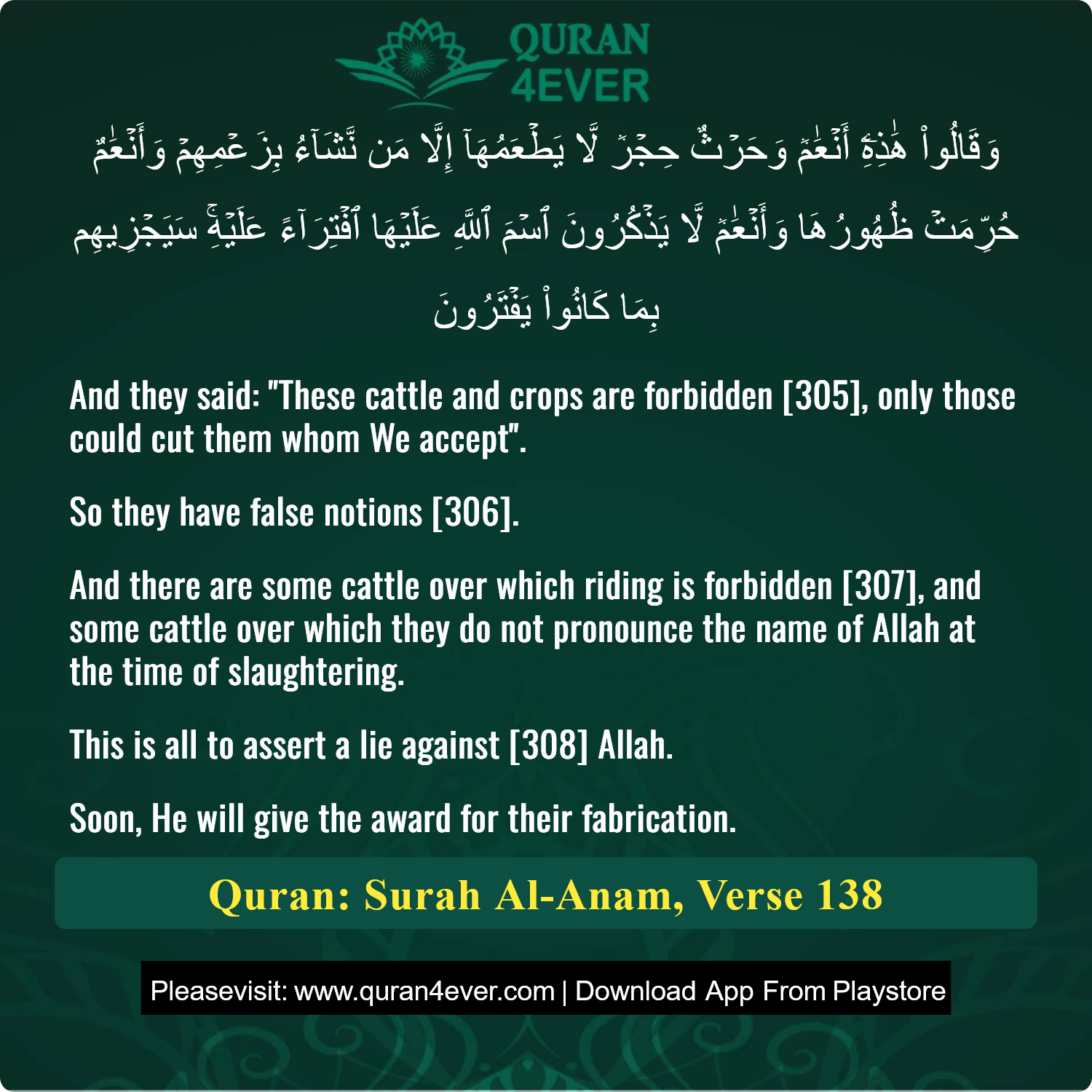 Surah 6, Ayah 138 - Quran Image
