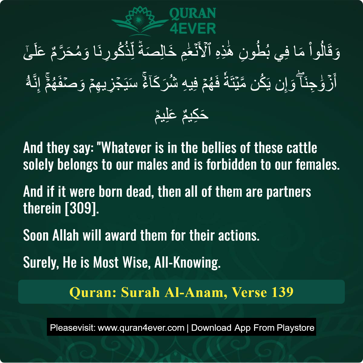 Surah 6, Ayah 139 - Quran Image