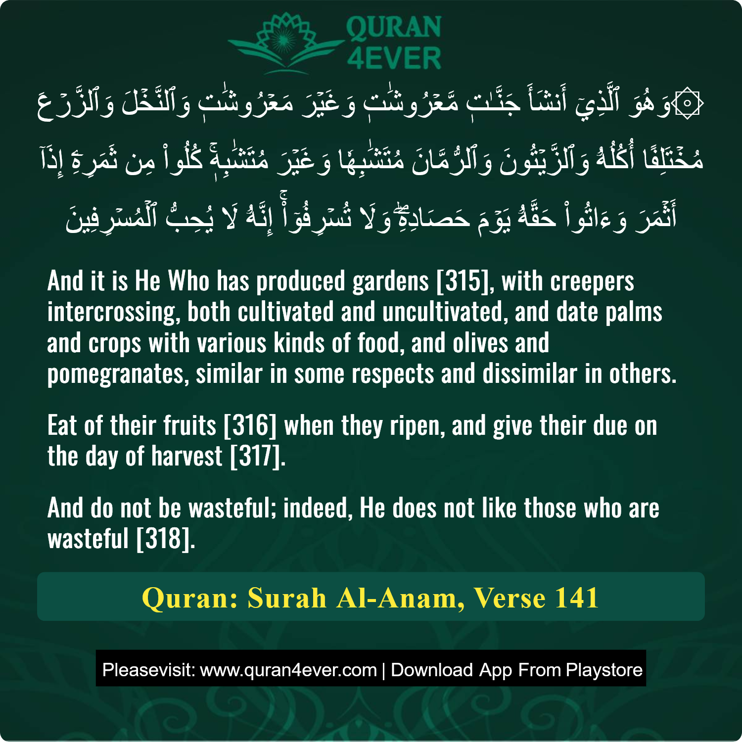 Surah 6, Ayah 141 - Quran Image