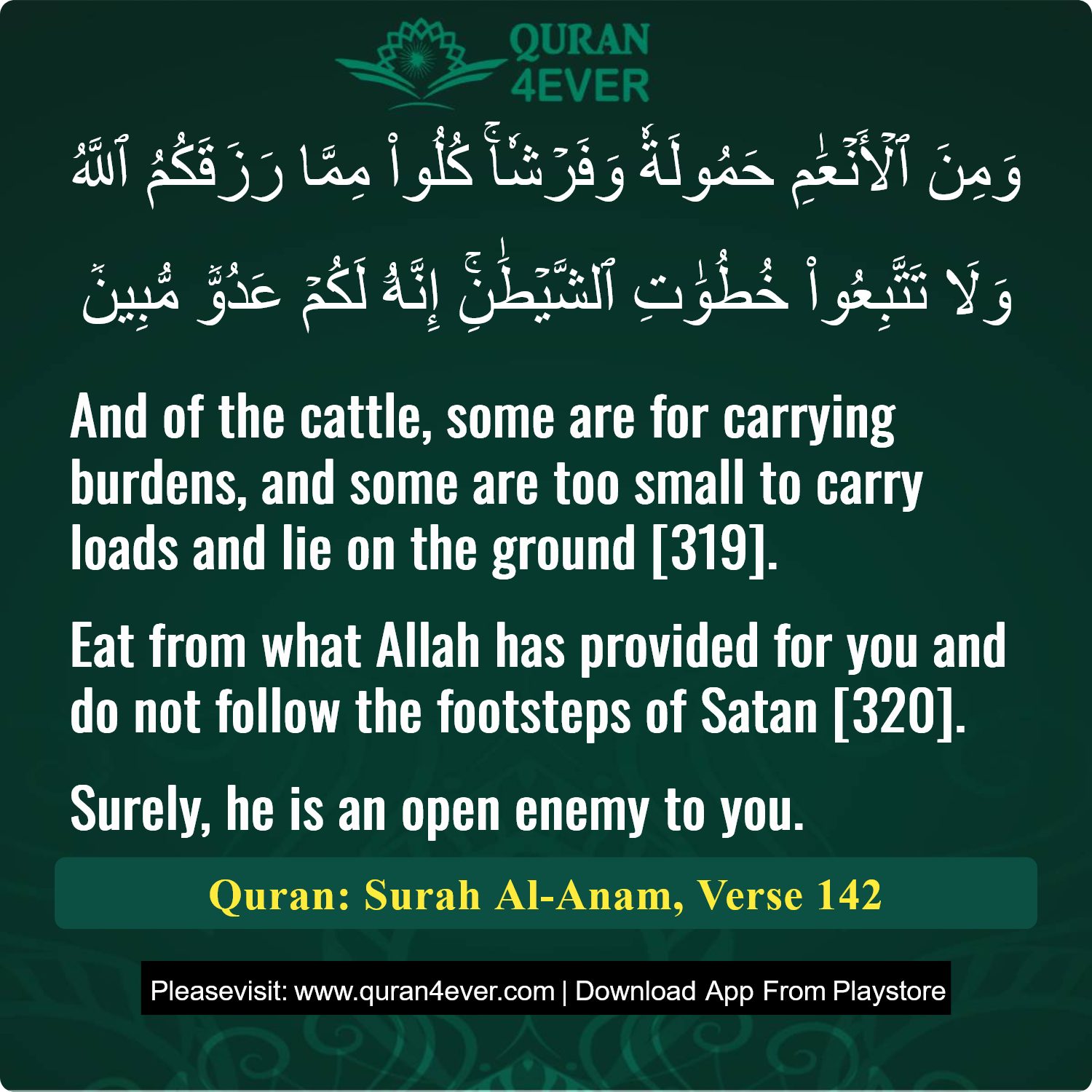 Surah 6, Ayah 142 - Quran Image
