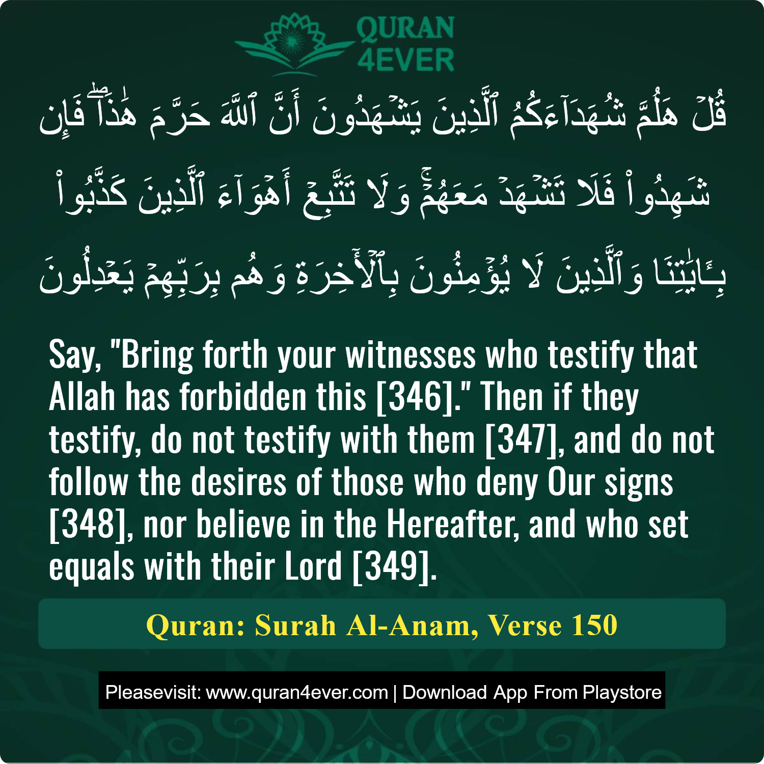 Surah 6, Ayah 150 - Quran Image