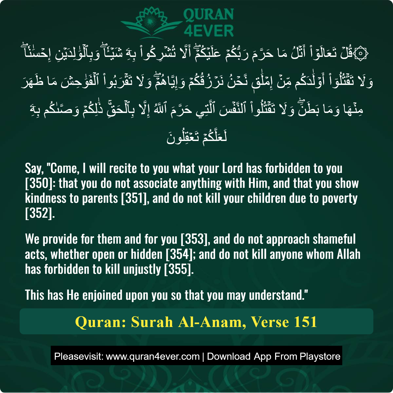 Surah 6, Ayah 151 - Quran Image