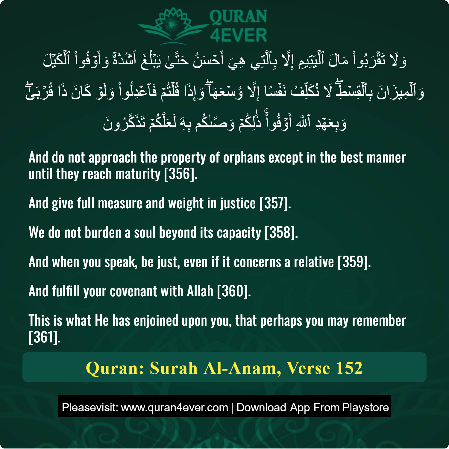 Surah 6, Ayah 152 - Quran Image