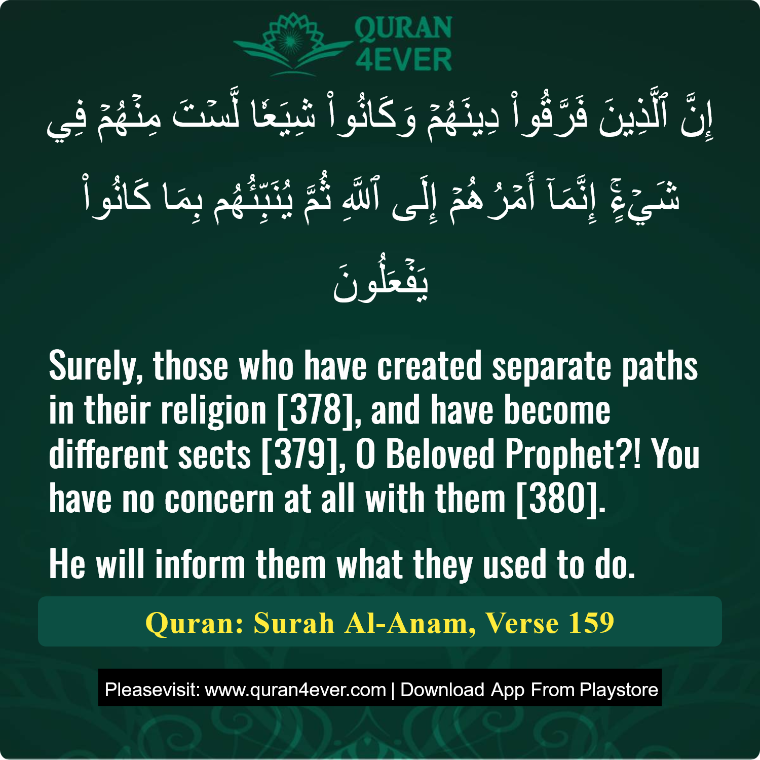 Surah 6, Ayah 159 - Quran Image