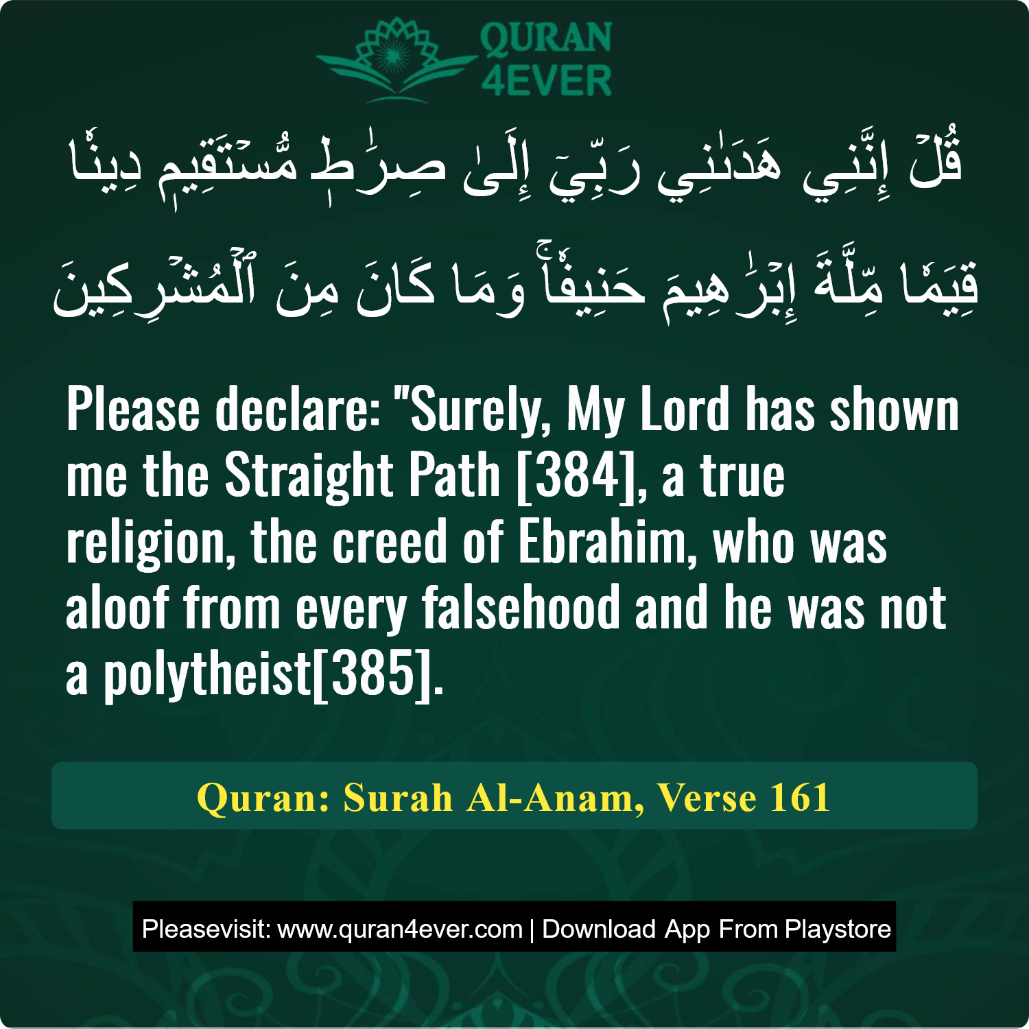 Surah 6, Ayah 161 - Quran Image