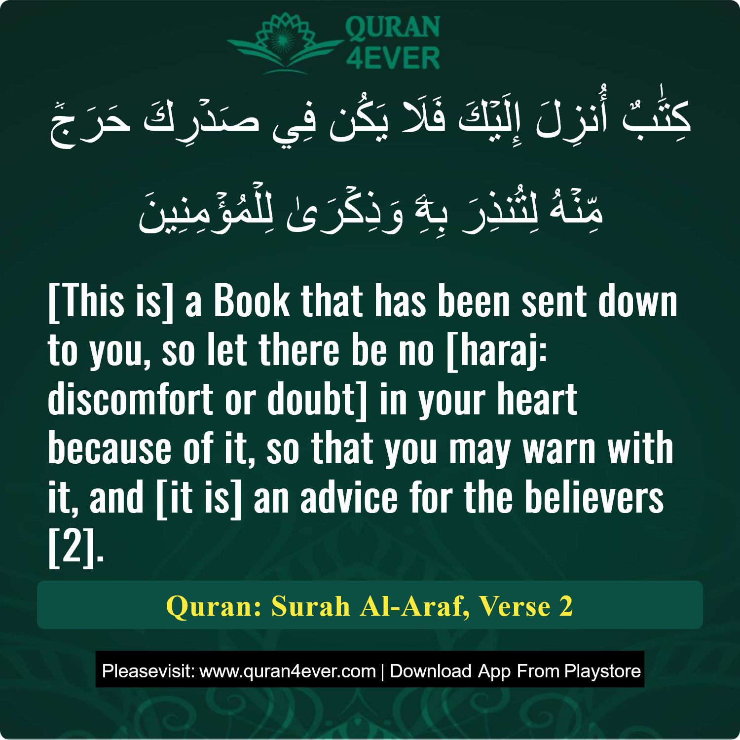Surah 7, Ayah 2 - Quran Image