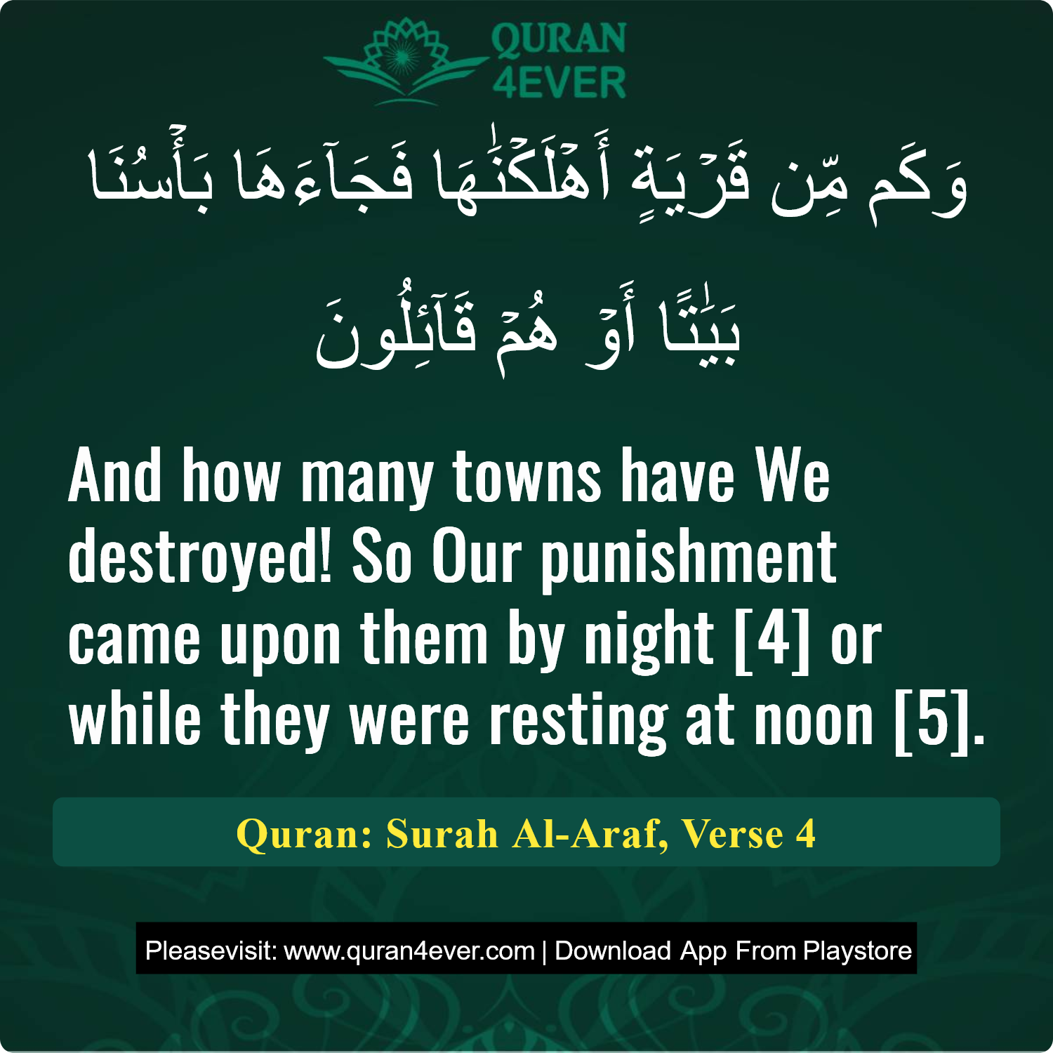 Surah 7, Ayah 4 - Quran Image
