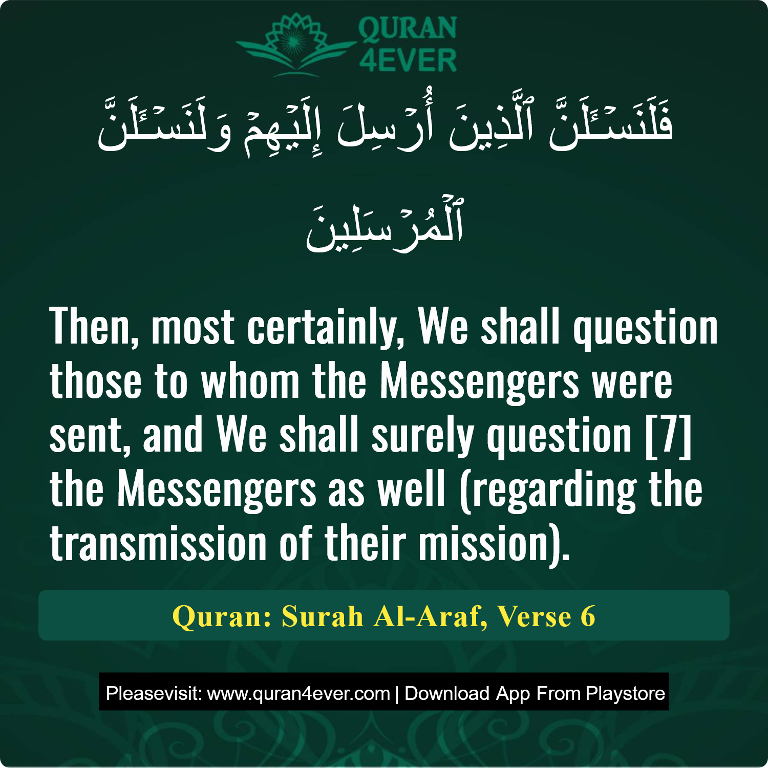 Surah 7, Ayah 6 - Quran Image
