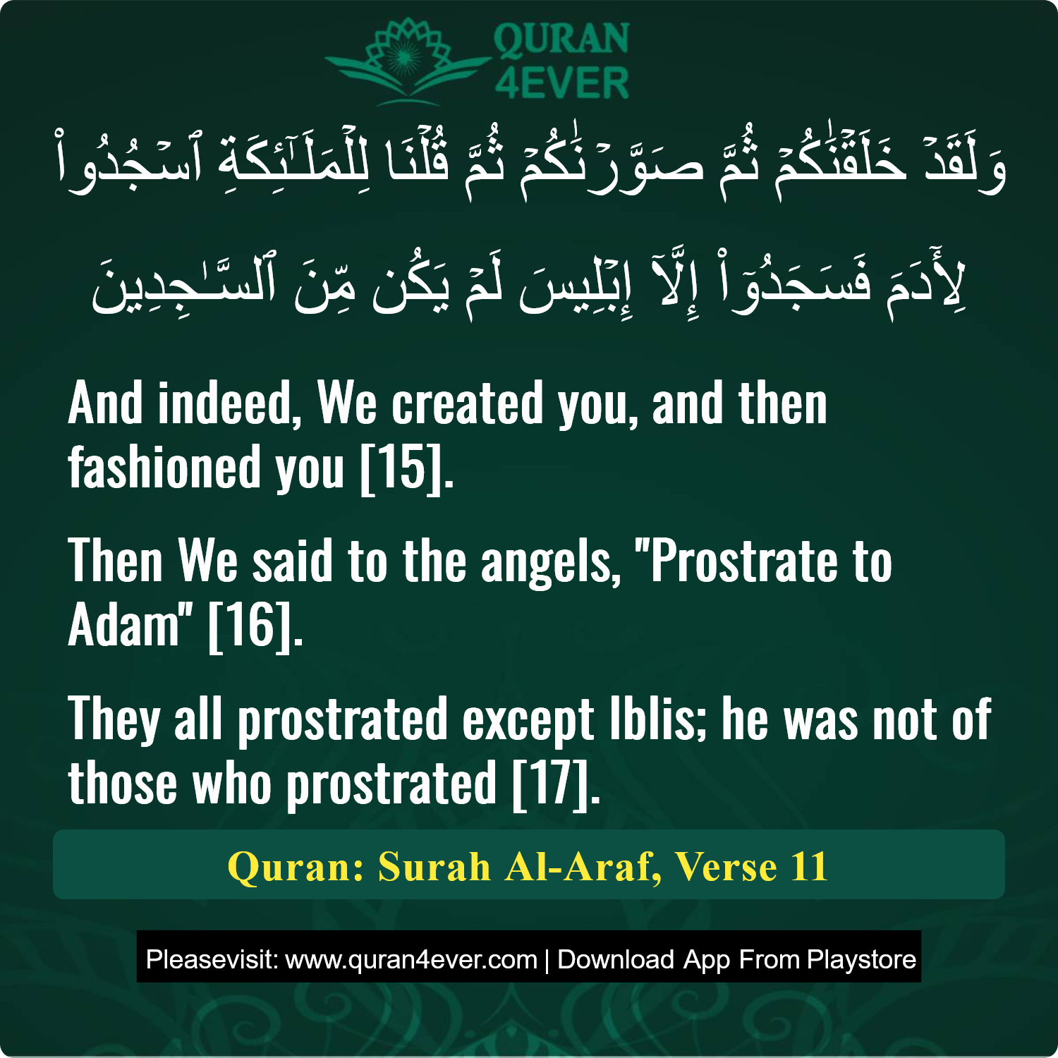 Surah 7, Ayah 11 - Quran Image