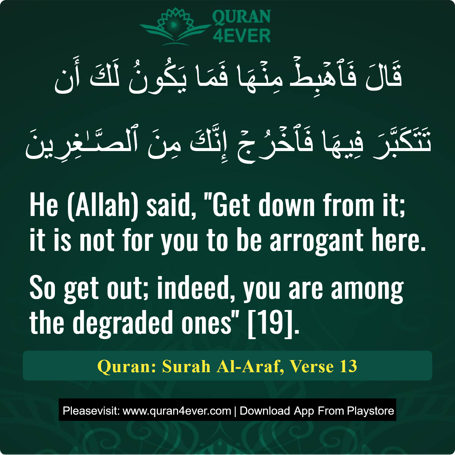 Surah 7, Ayah 13 - Quran Image