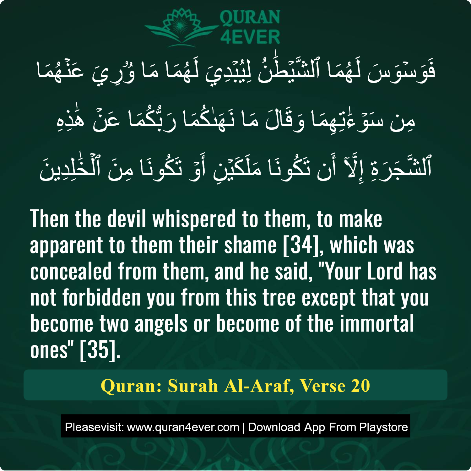 Surah 7, Ayah 20 - Quran Image