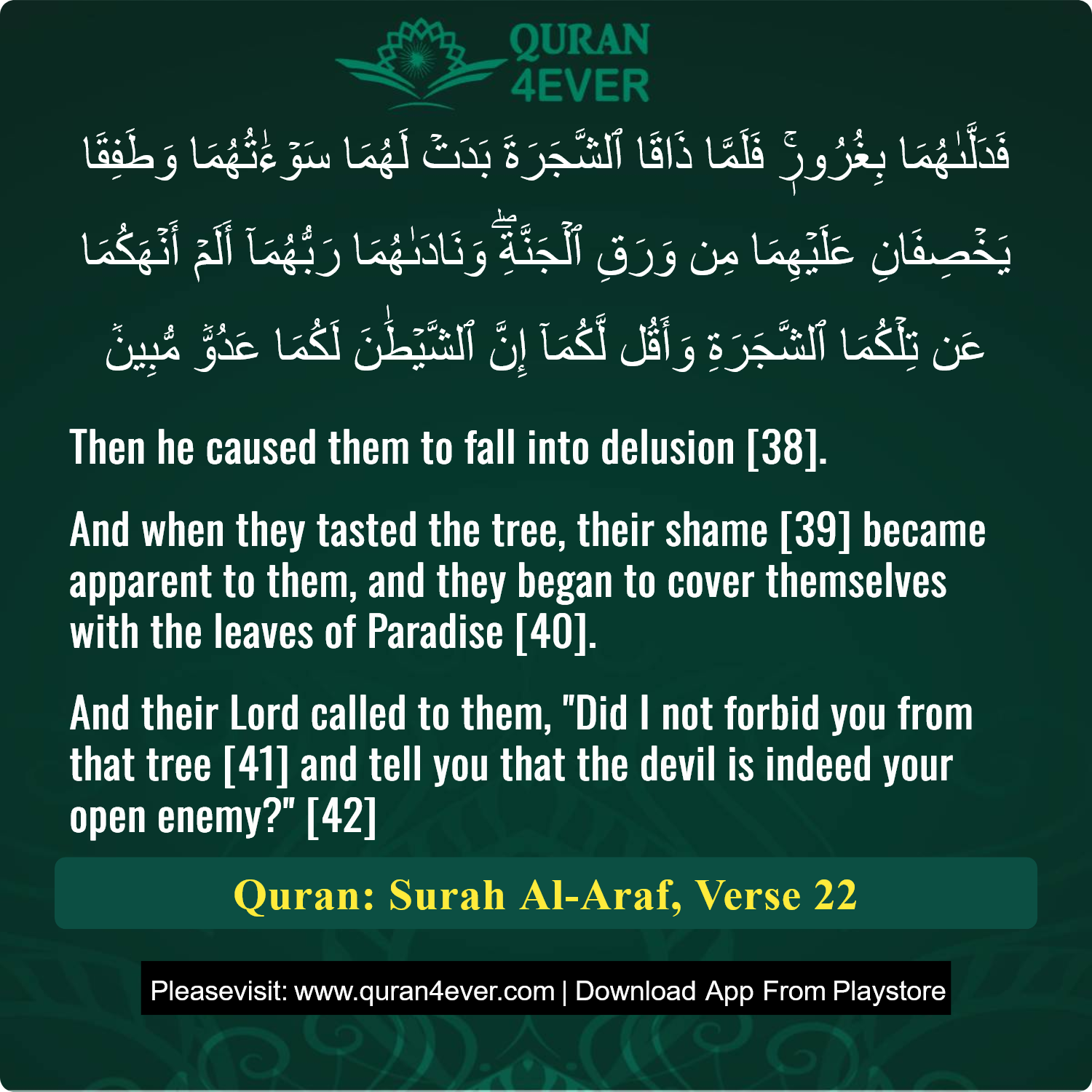 Surah 7, Ayah 22 - Quran Image
