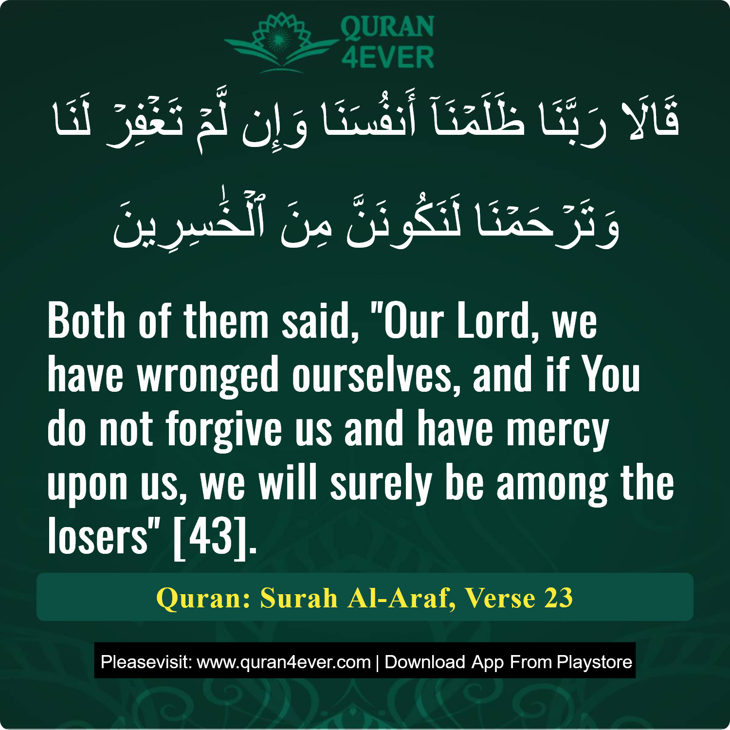 Surah 7, Ayah 23 - Quran Image