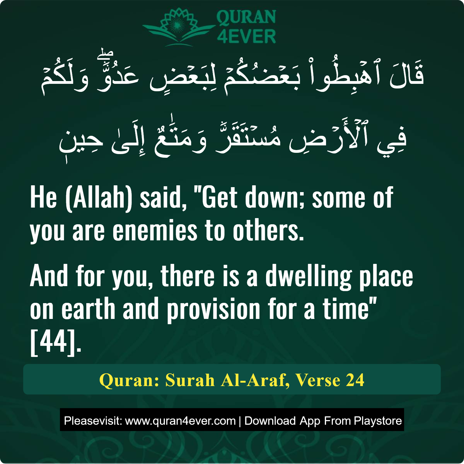 Surah 7, Ayah 24 - Quran Image