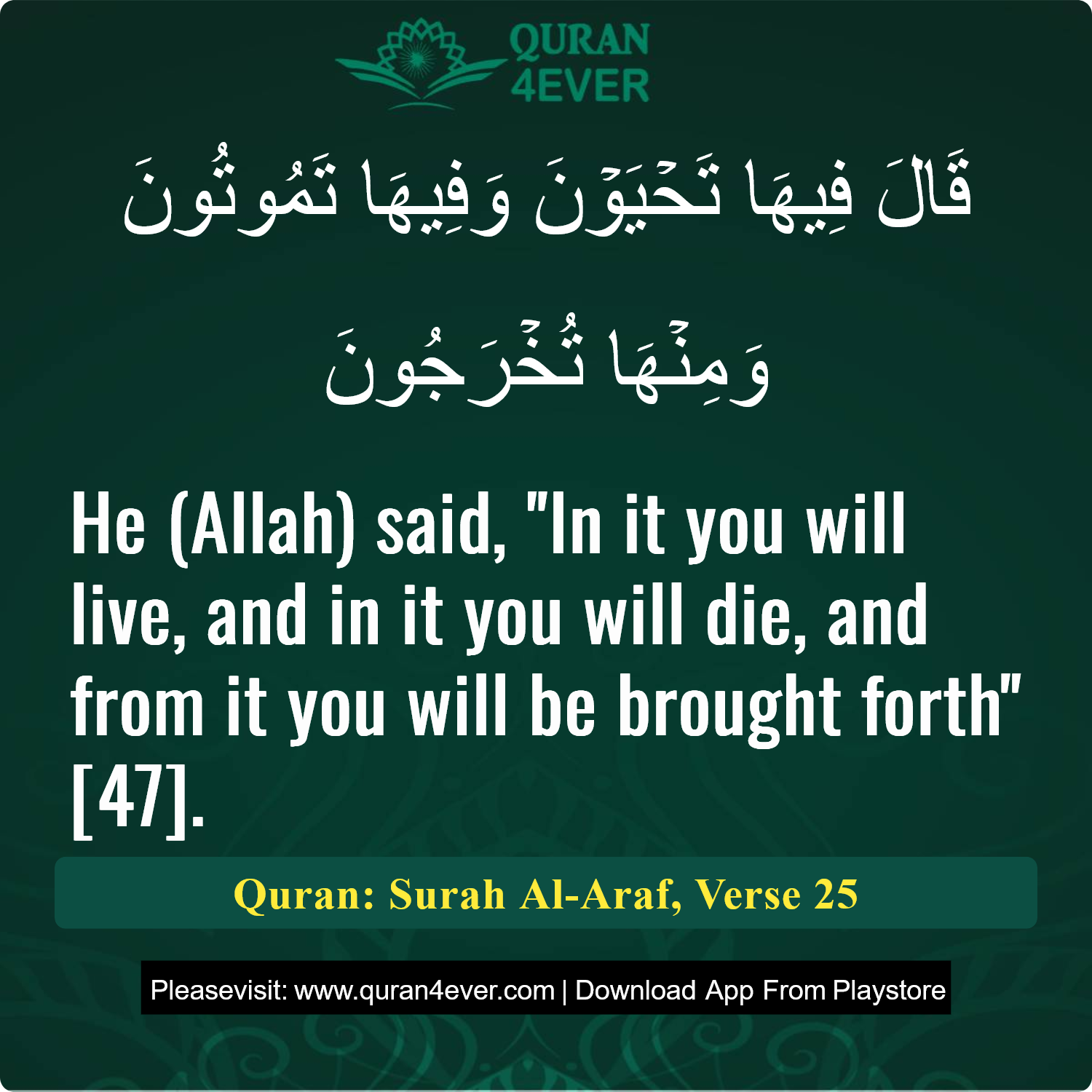 Surah 7, Ayah 25 - Quran Image