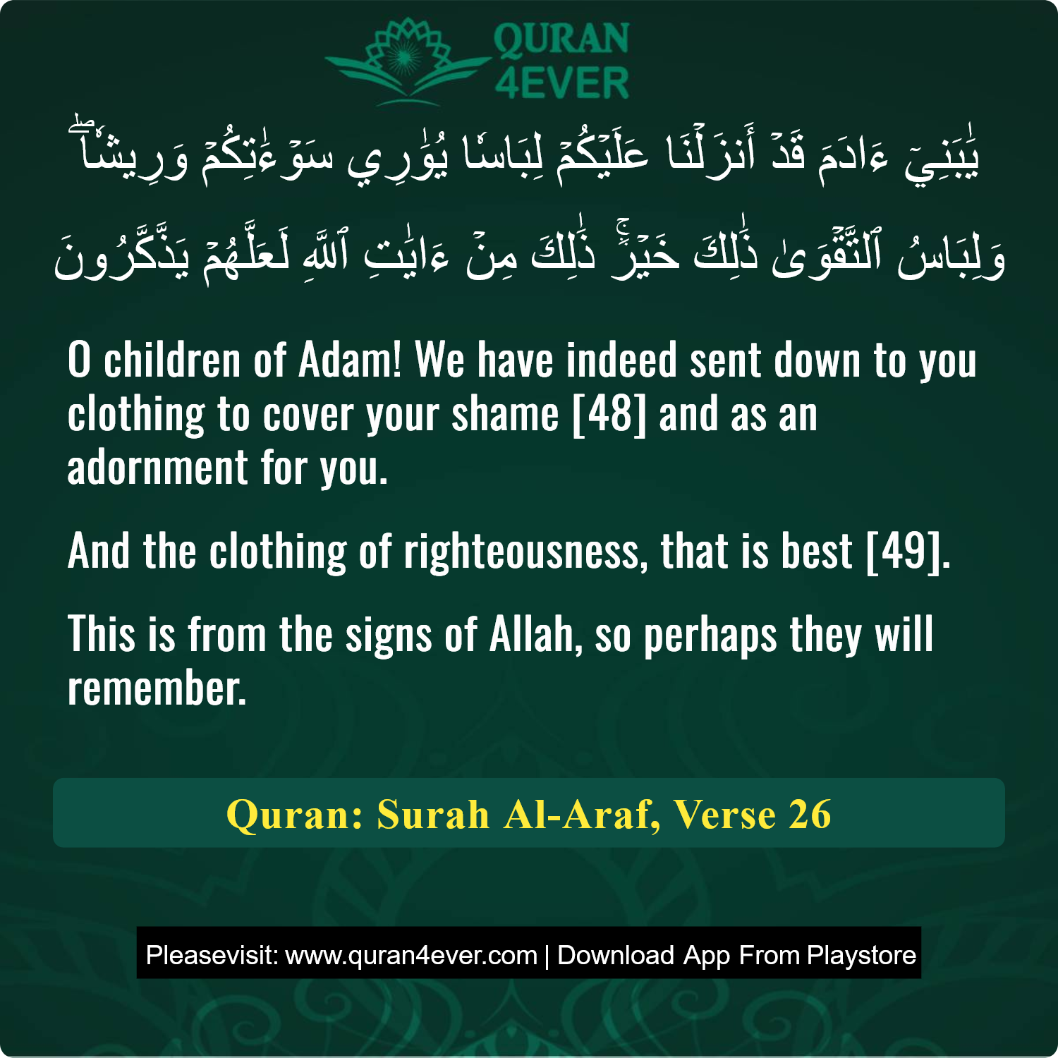 Surah 7, Ayah 26 - Quran Image