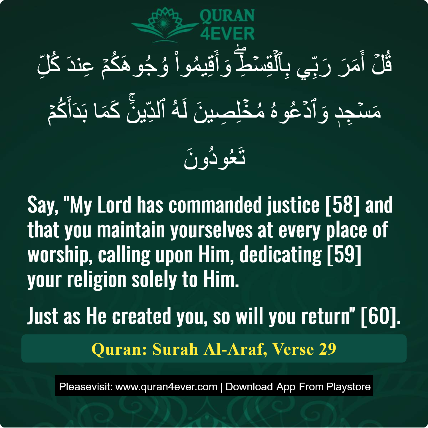 Surah 7, Ayah 29 - Quran Image