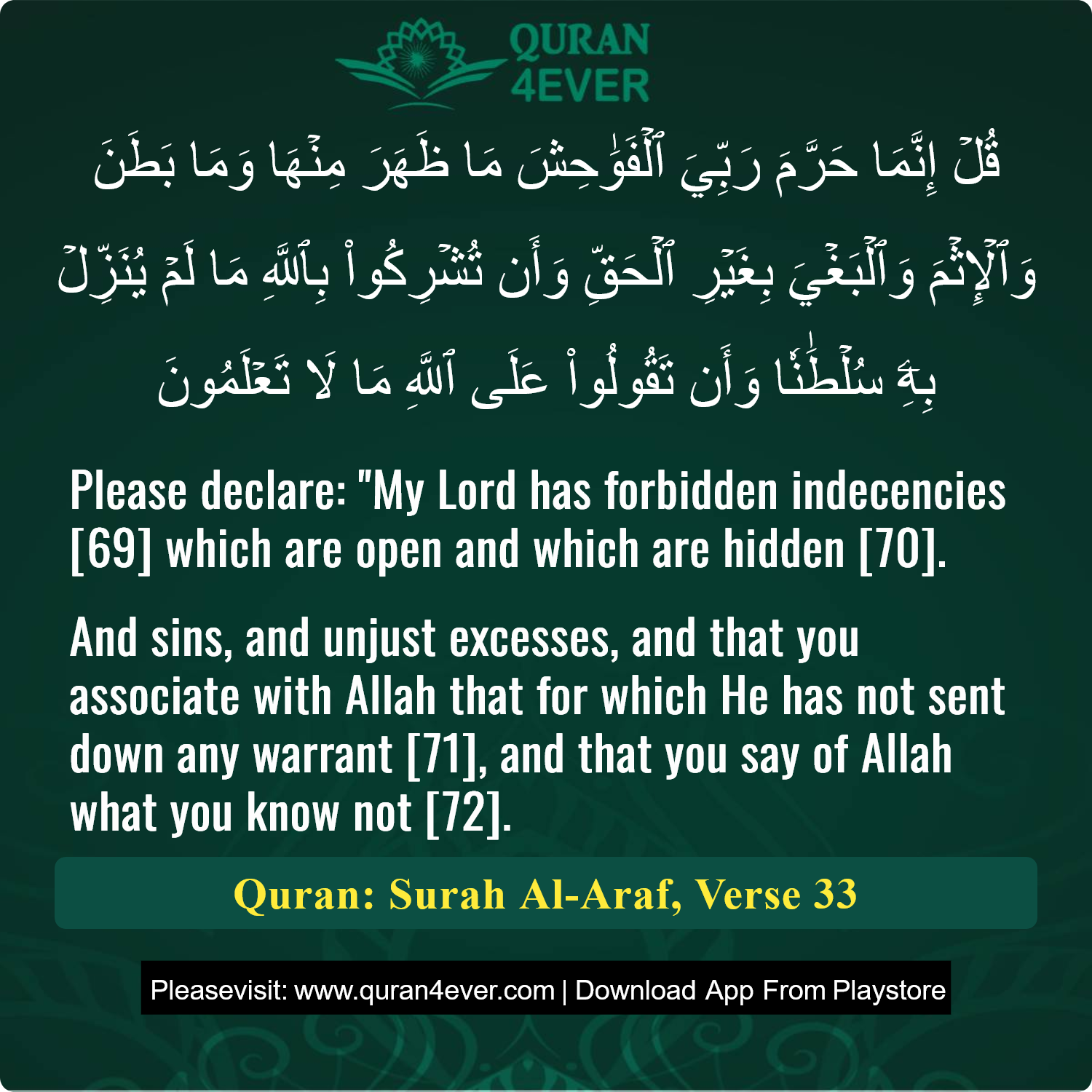 Surah 7, Ayah 33 - Quran Image