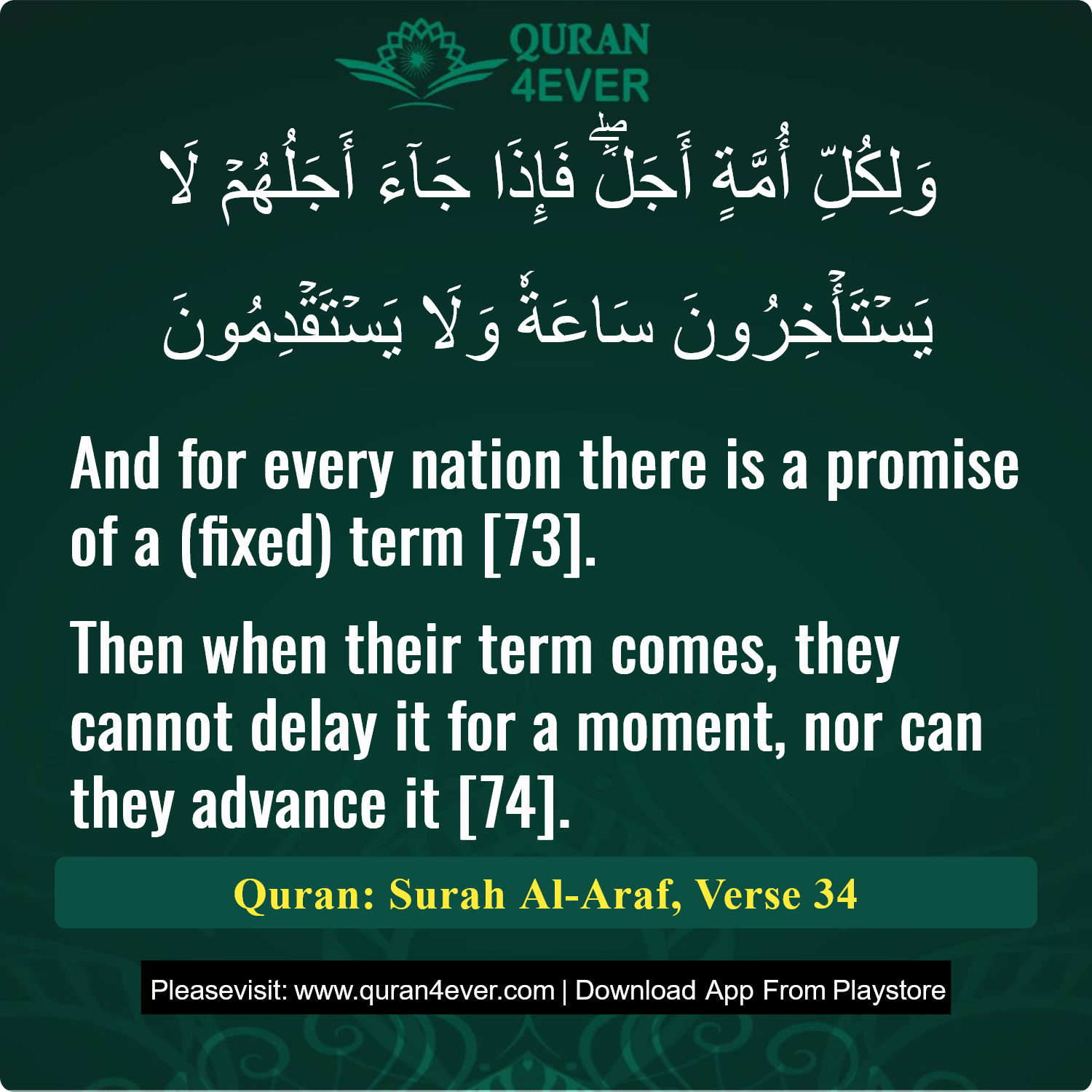 Surah 7, Ayah 34 - Quran Image