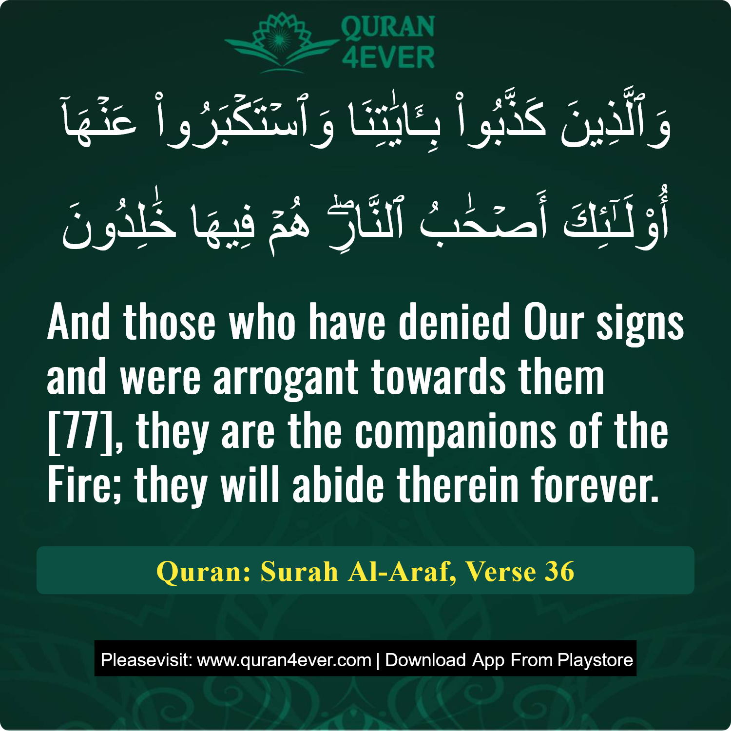 Surah 7, Ayah 36 - Quran Image