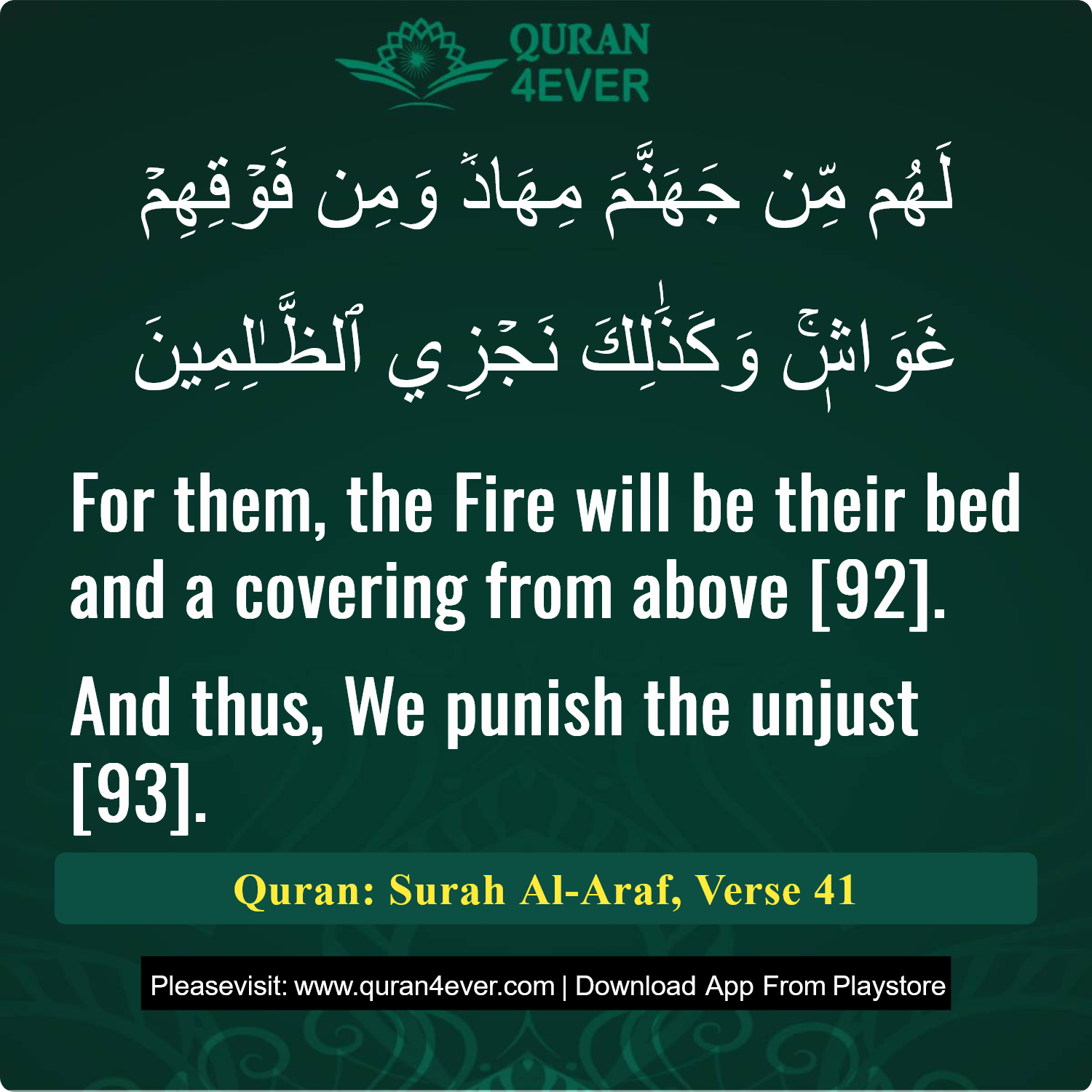 Surah 7, Ayah 41 - Quran Image