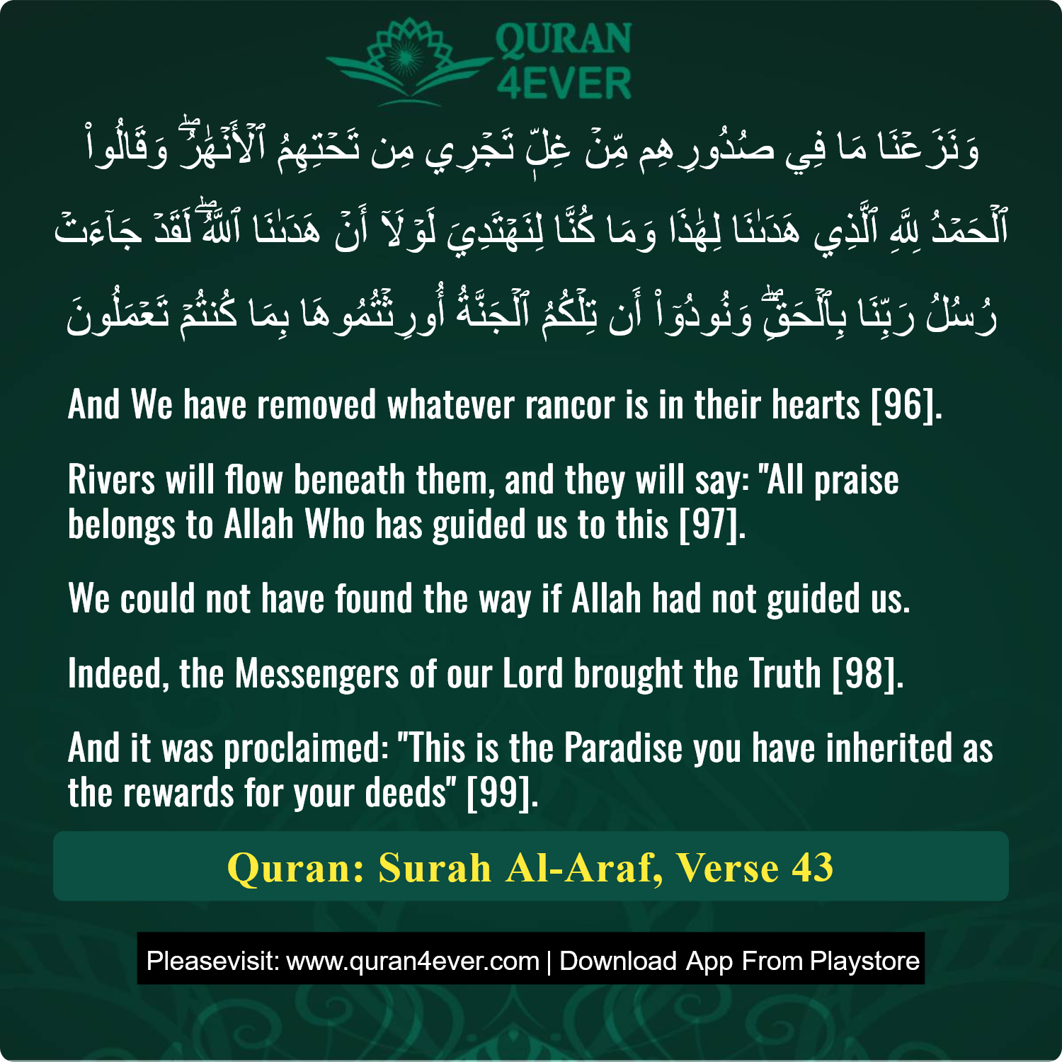 Surah 7, Ayah 43 - Quran Image