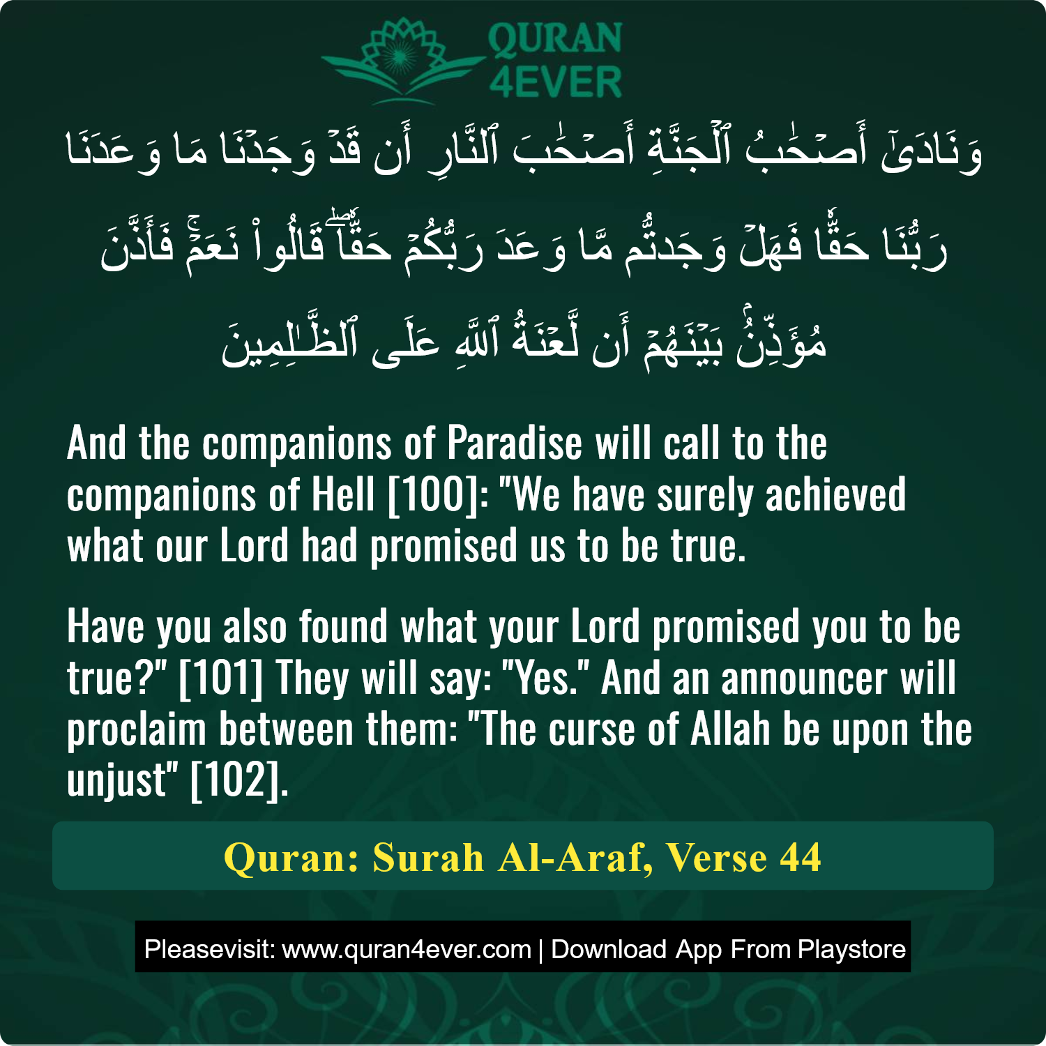 Surah 7, Ayah 44 - Quran Image