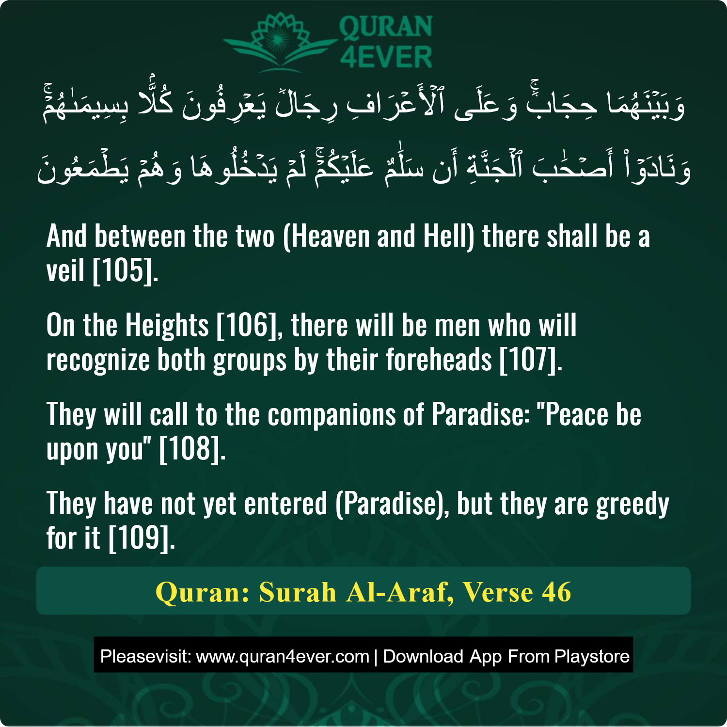 Surah 7, Ayah 46 - Quran Image