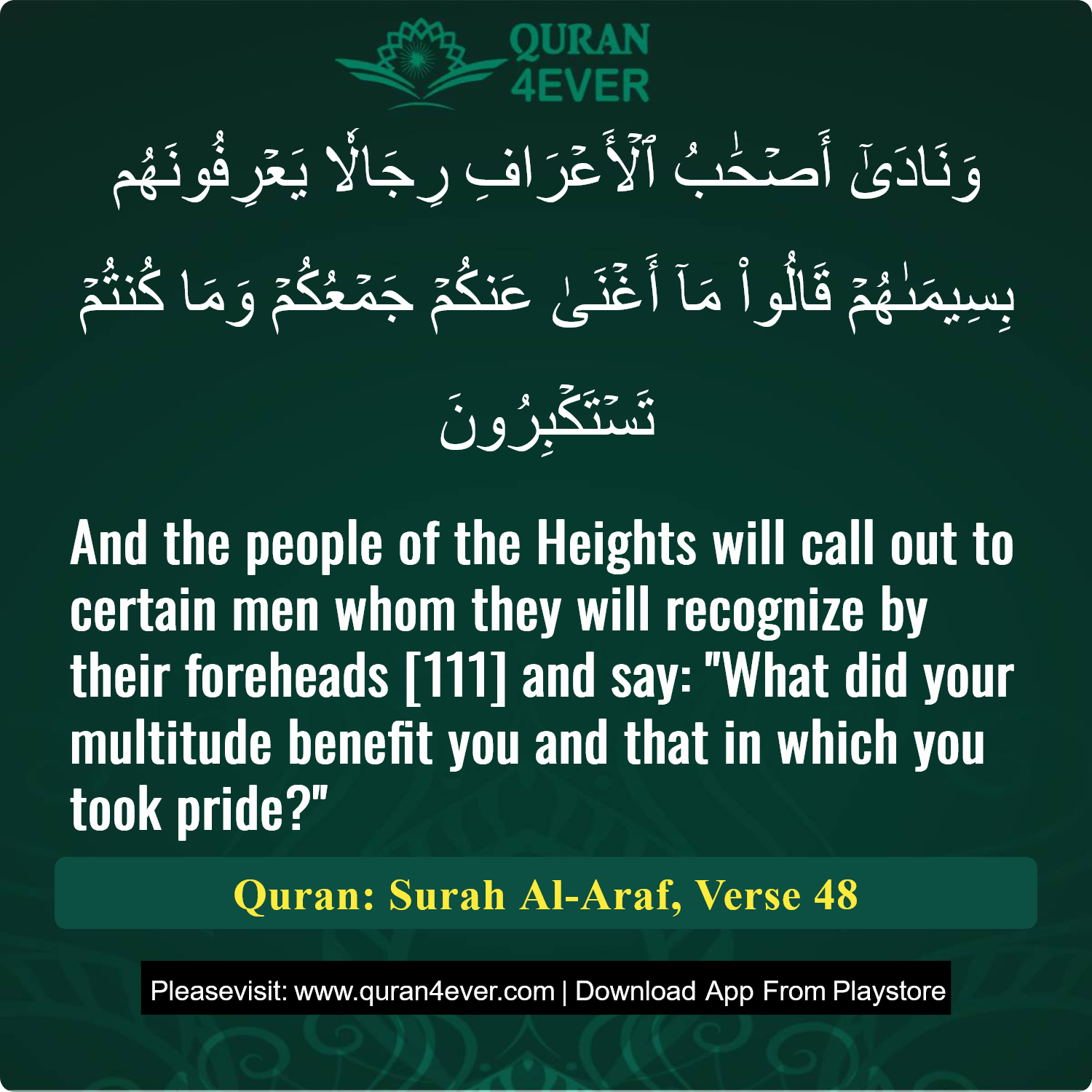 Surah 7, Ayah 48 - Quran Image