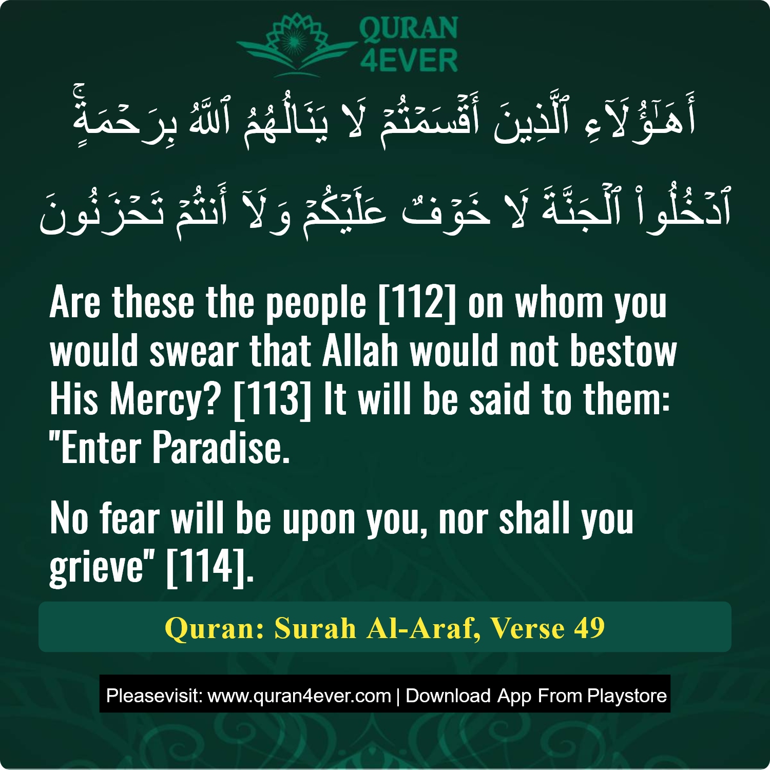 Surah 7, Ayah 49 - Quran Image