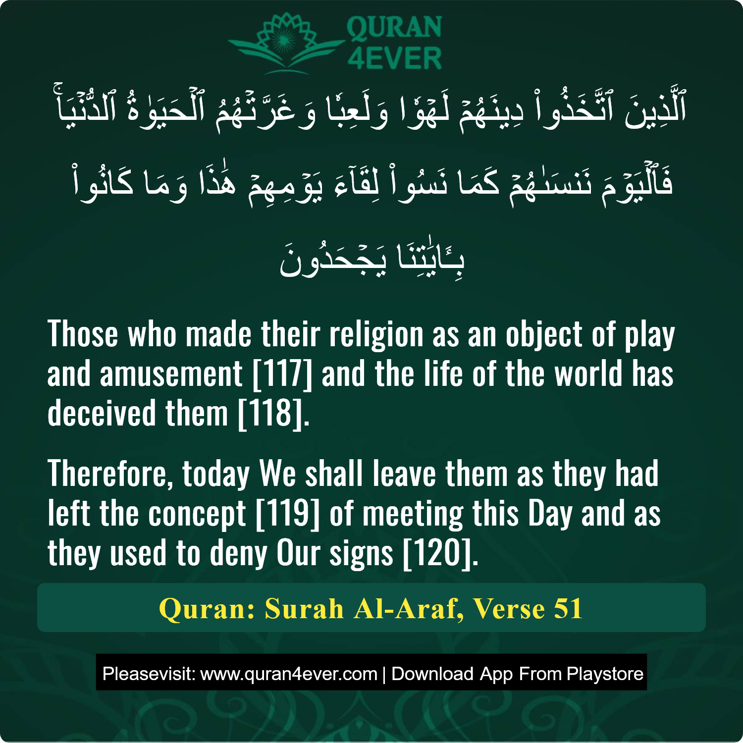 Surah 7, Ayah 51 - Quran Image