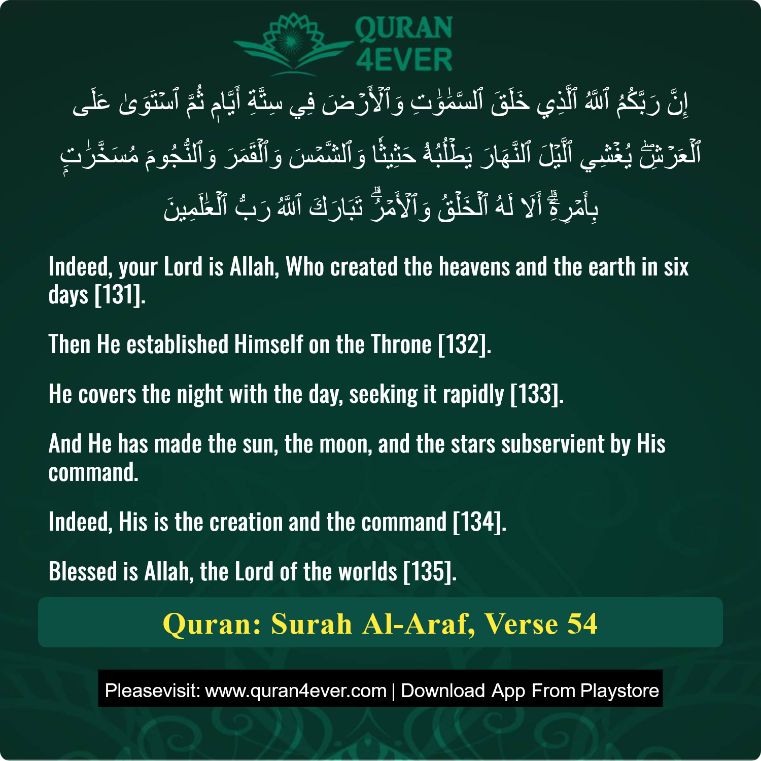 Surah 7, Ayah 54 - Quran Image