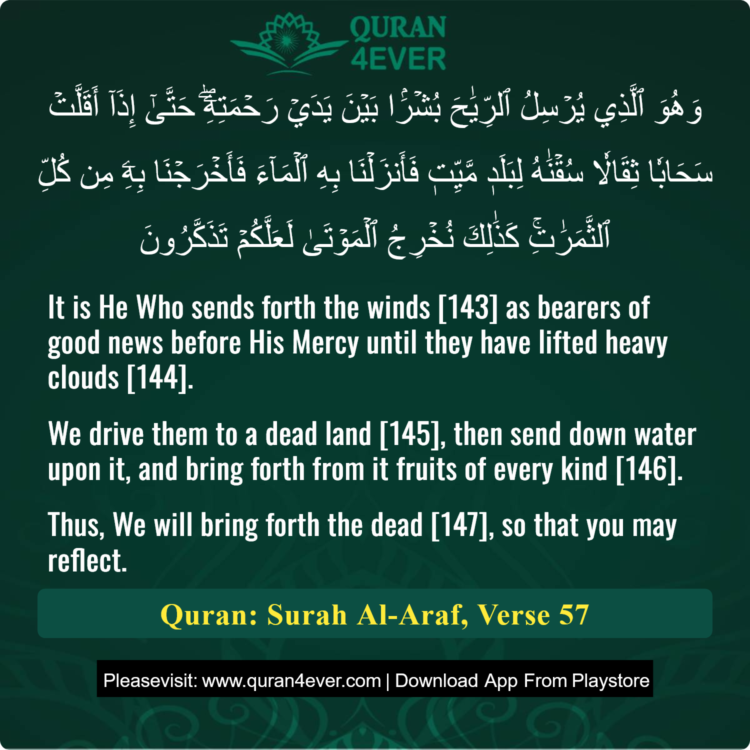 Surah 7, Ayah 57 - Quran Image