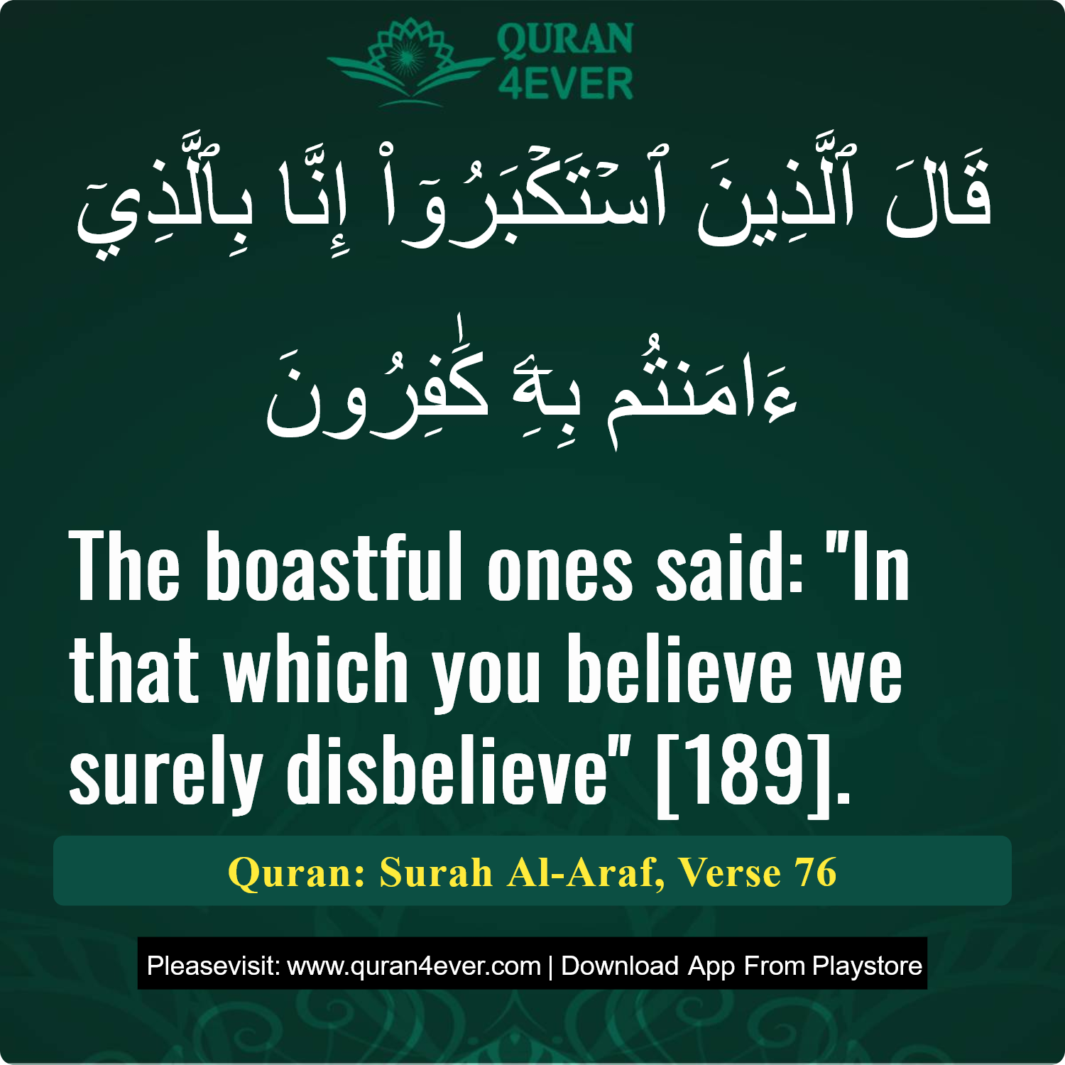 Surah 7, Ayah 76 - Quran Image