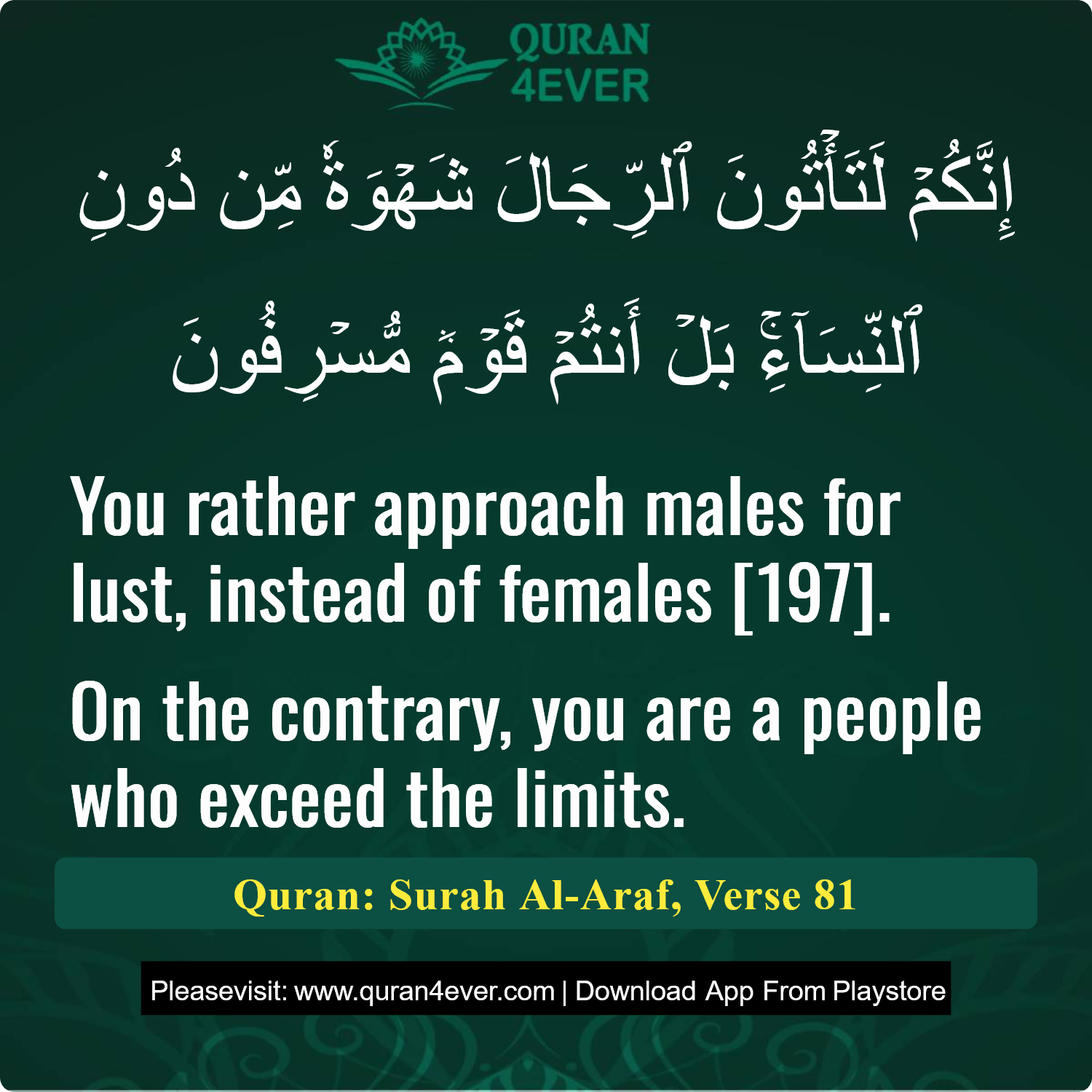 Surah 7, Ayah 81 - Quran Image