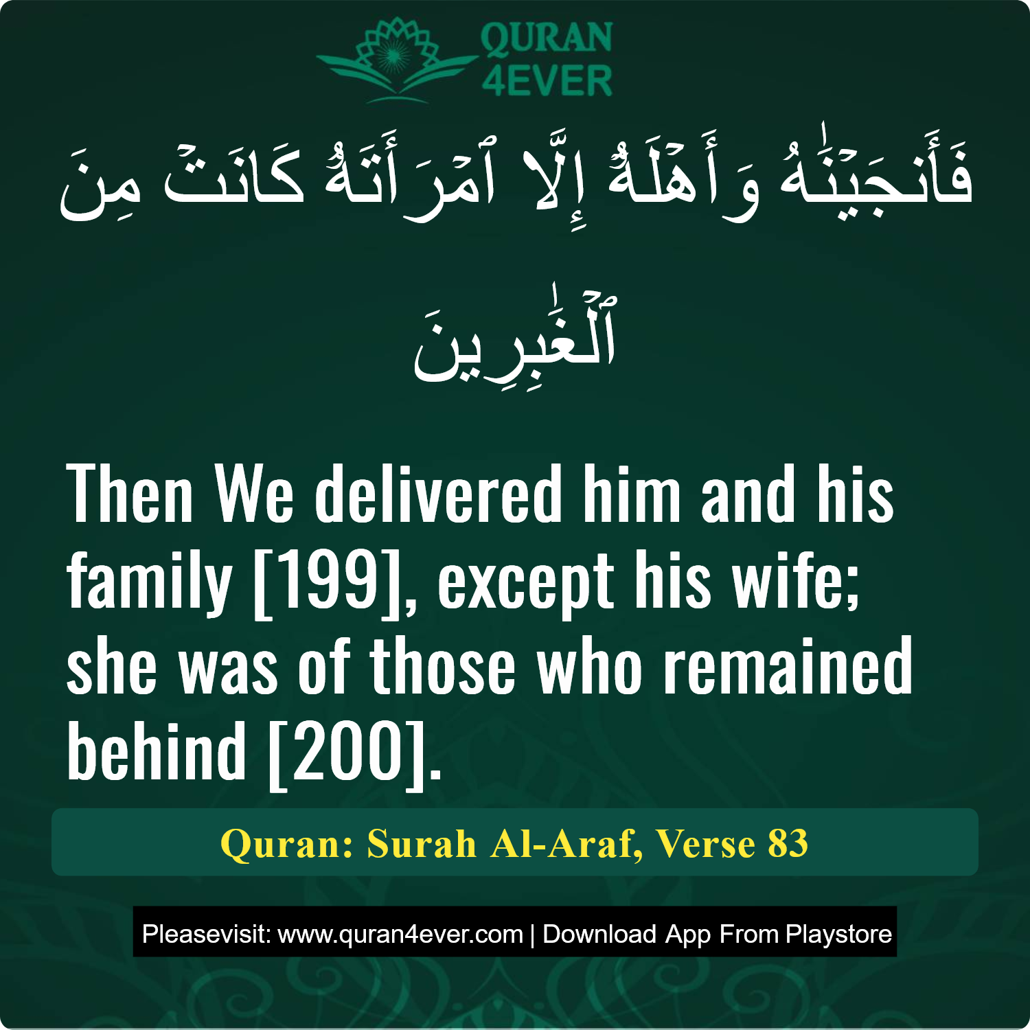 Surah 7, Ayah 83 - Quran Image