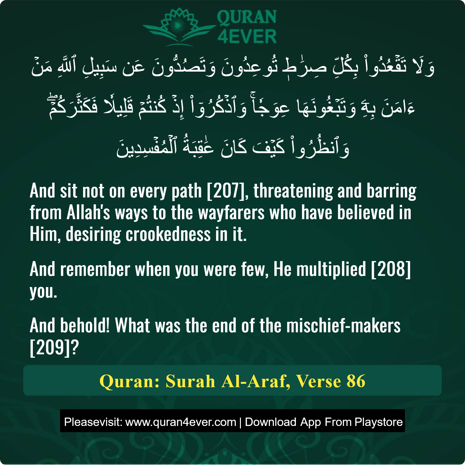 Surah 7, Ayah 86 - Quran Image