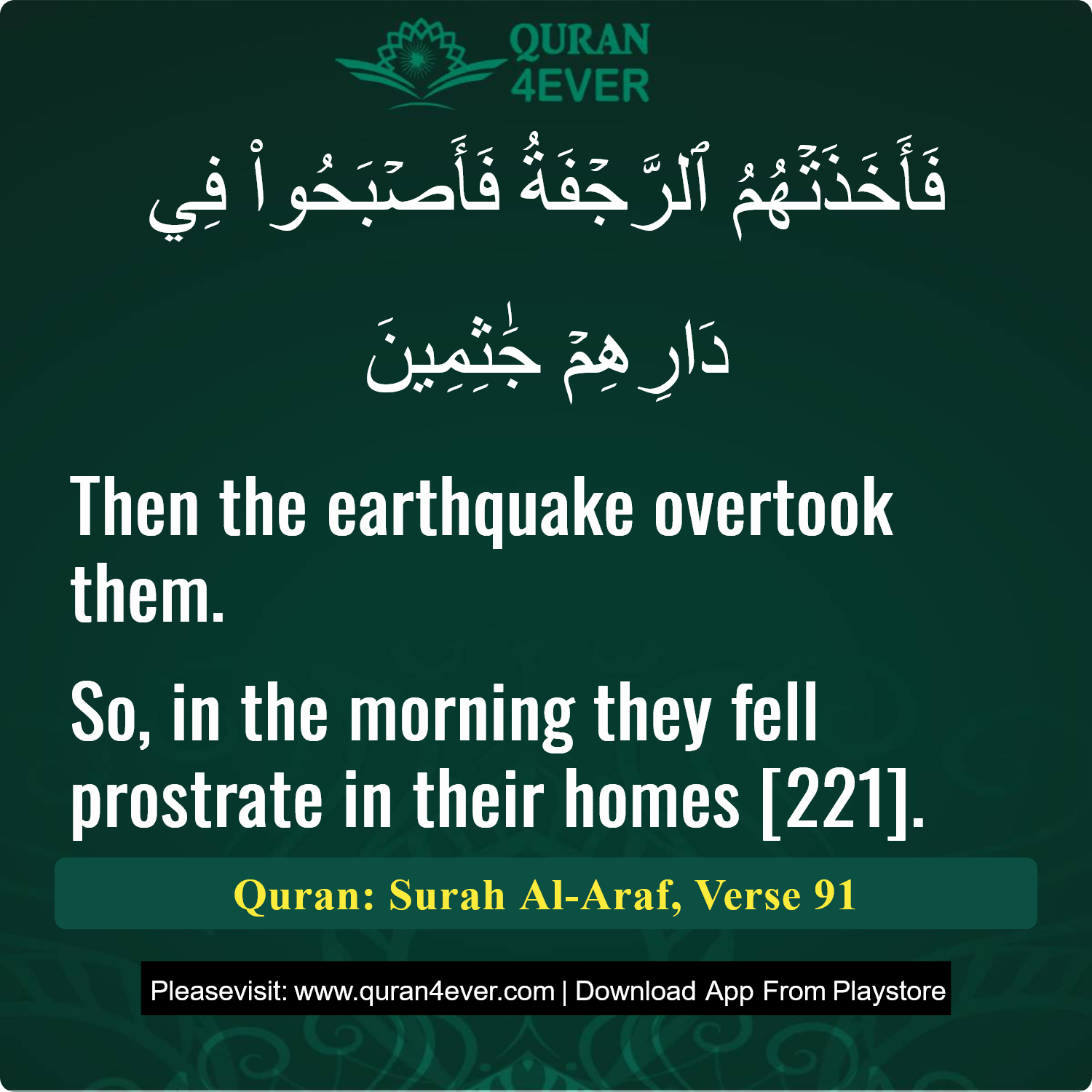 Surah 7, Ayah 91 - Quran Image