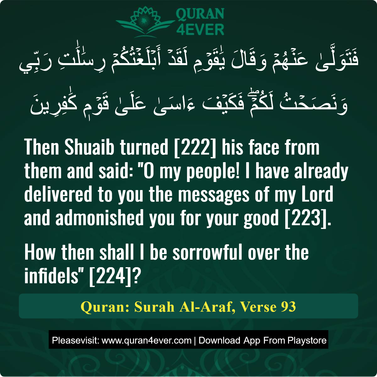 Surah 7, Ayah 93 - Quran Image