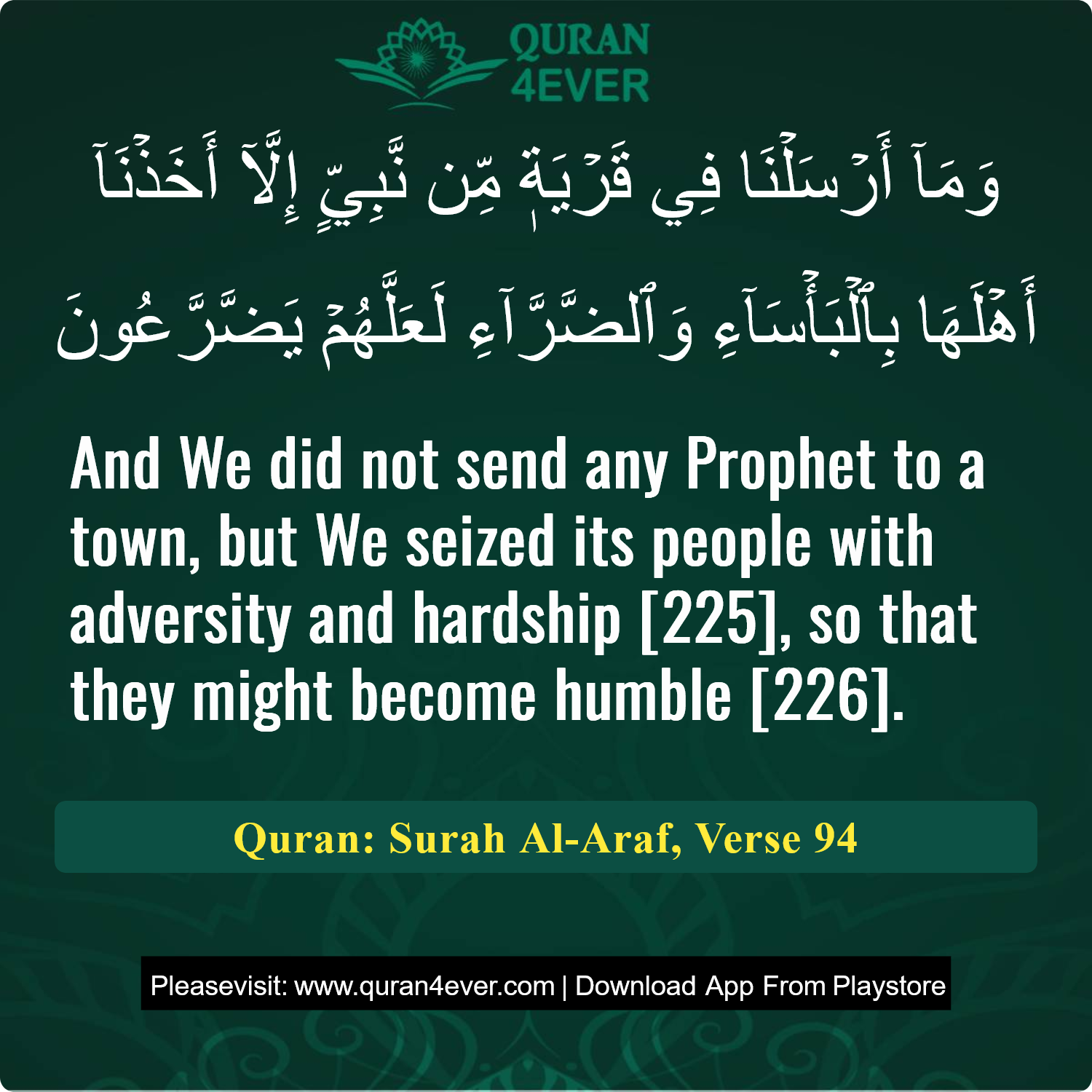 Surah 7, Ayah 94 - Quran Image