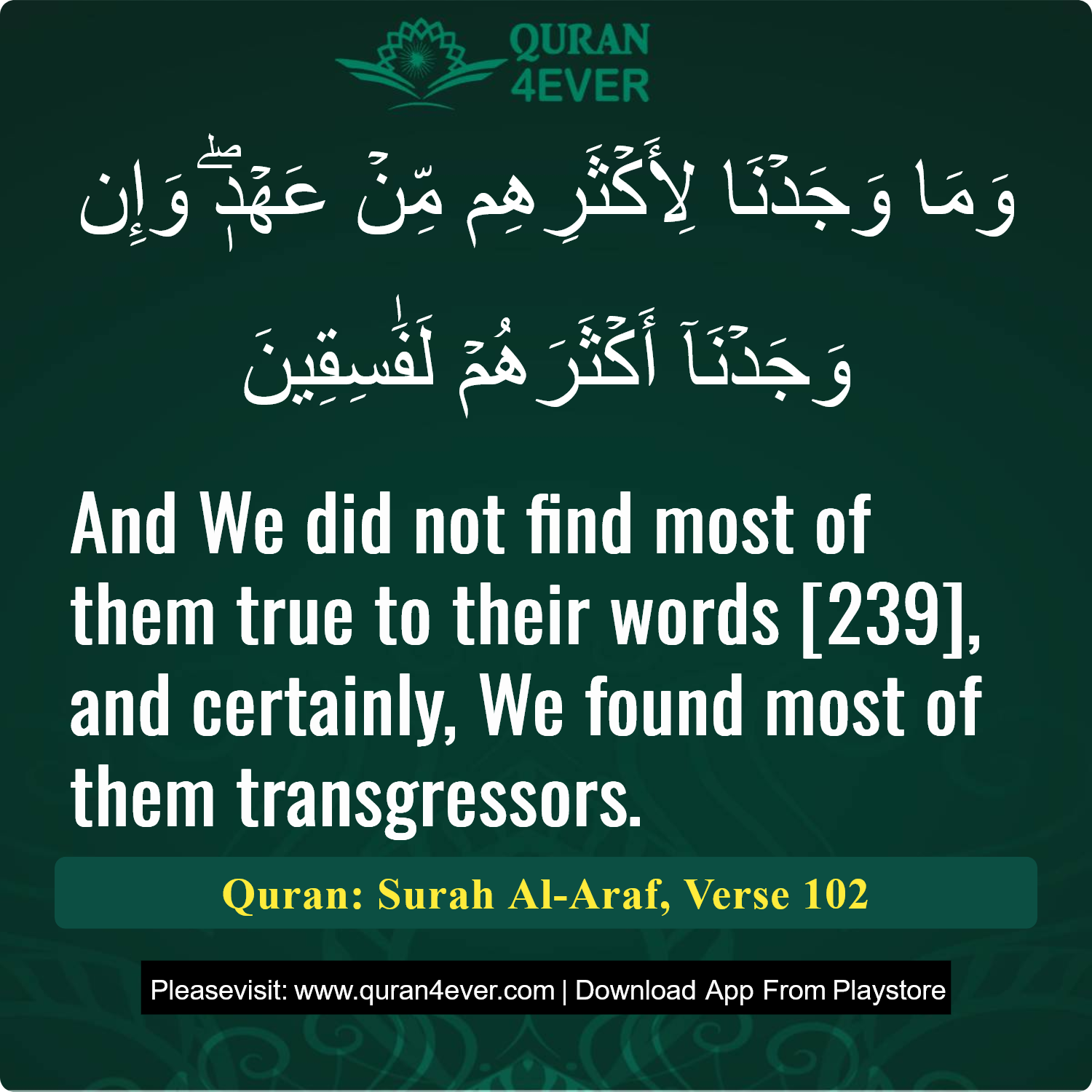 Surah 7, Ayah 102 - Quran Image