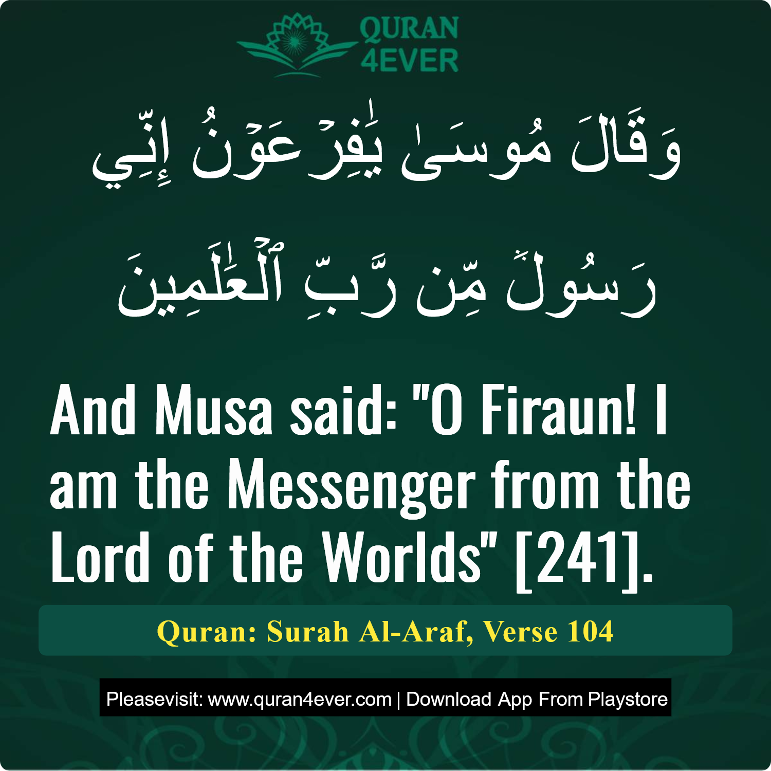 Surah 7, Ayah 104 - Quran Image