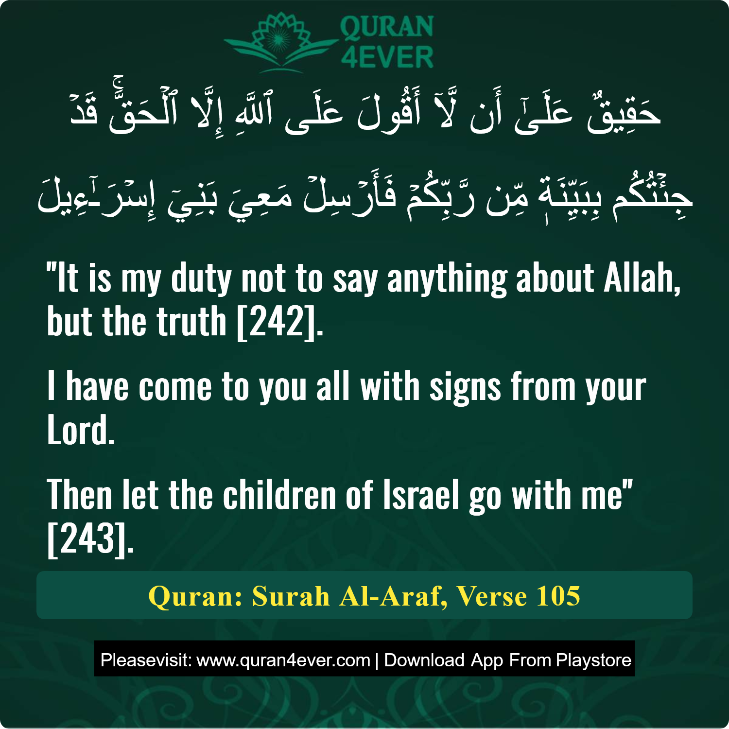 Surah 7, Ayah 105 - Quran Image