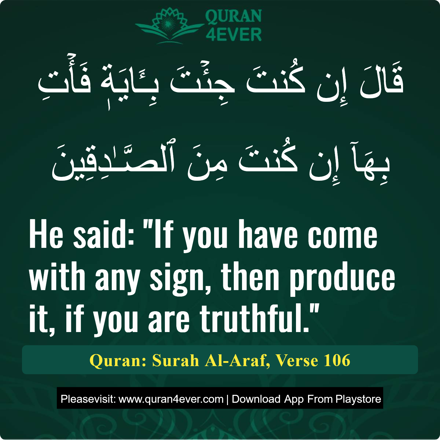 Surah 7, Ayah 106 - Quran Image