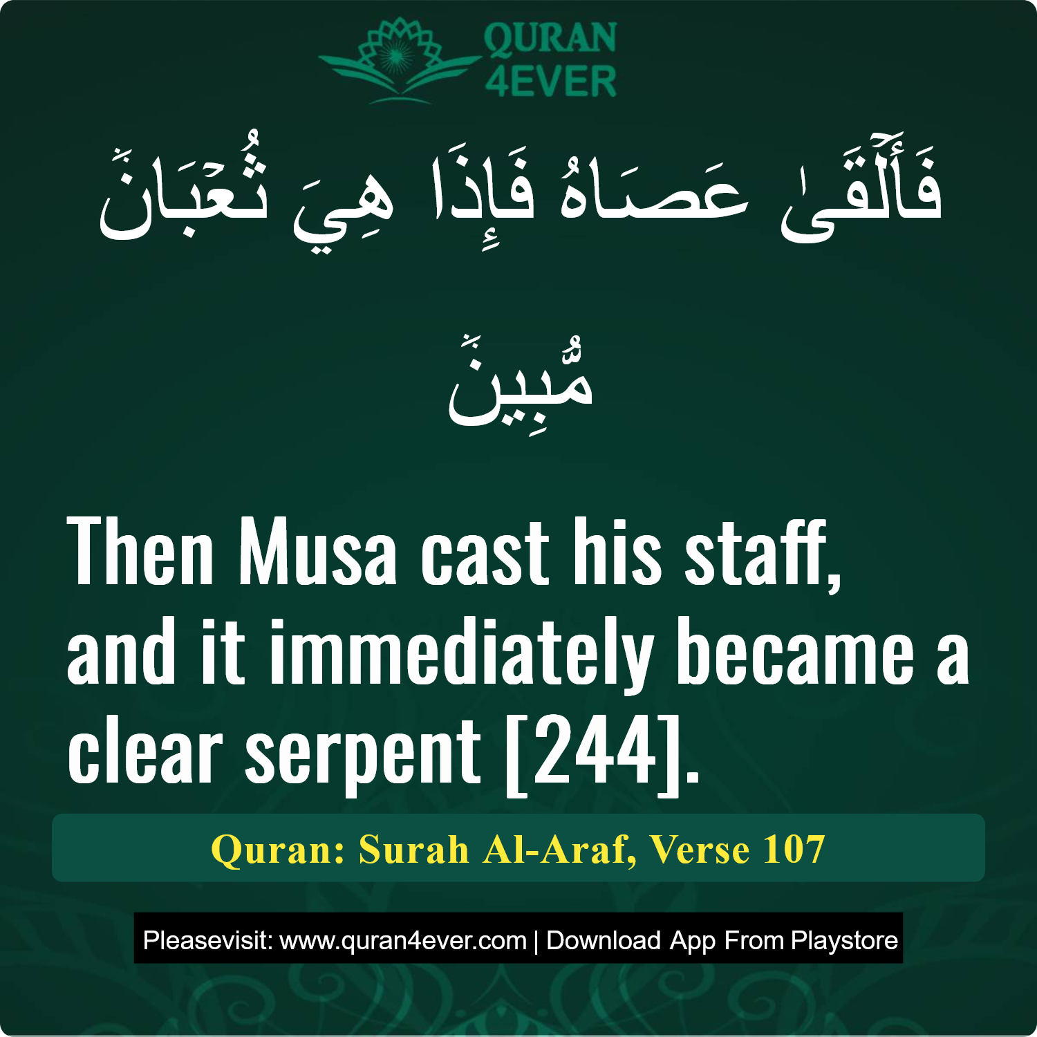 Surah 7, Ayah 107 - Quran Image