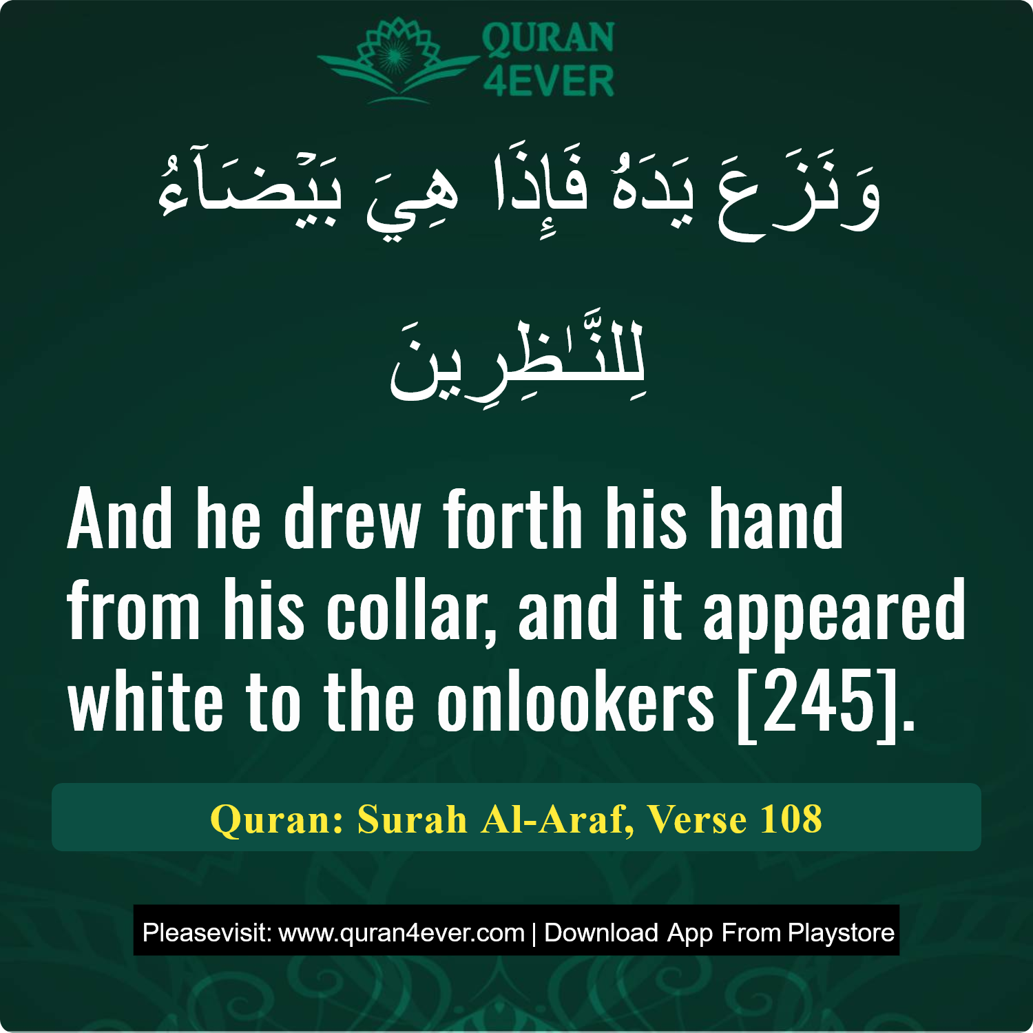 Surah 7, Ayah 108 - Quran Image