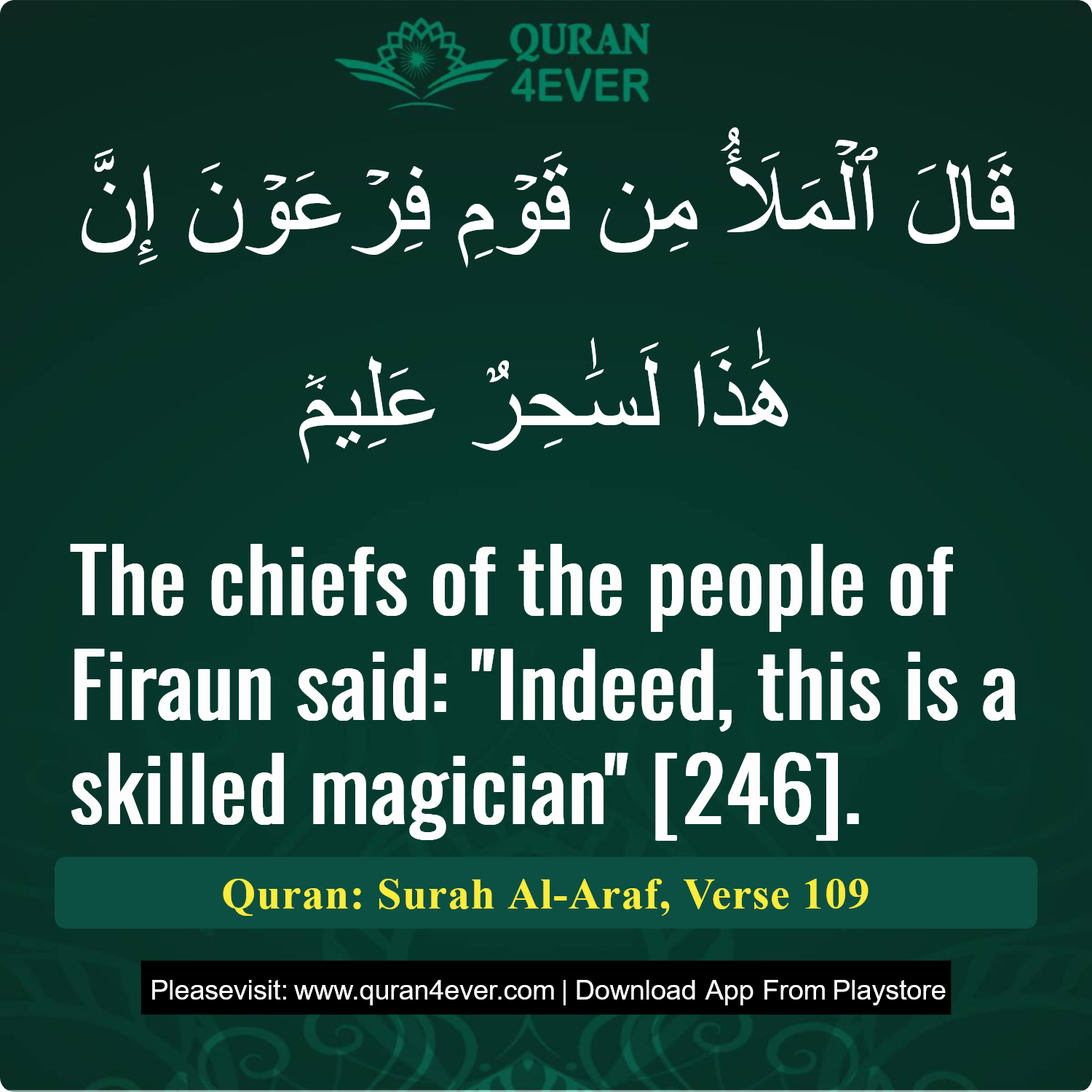 Surah 7, Ayah 109 - Quran Image